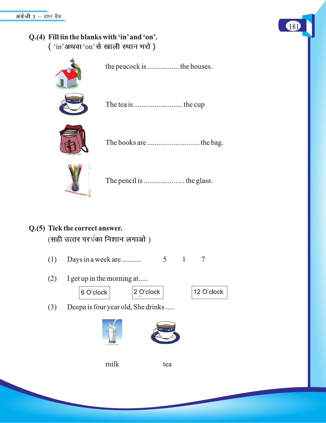 Chhattisgarh Board Class 3 English Question Bank 2015-16 - Page 63