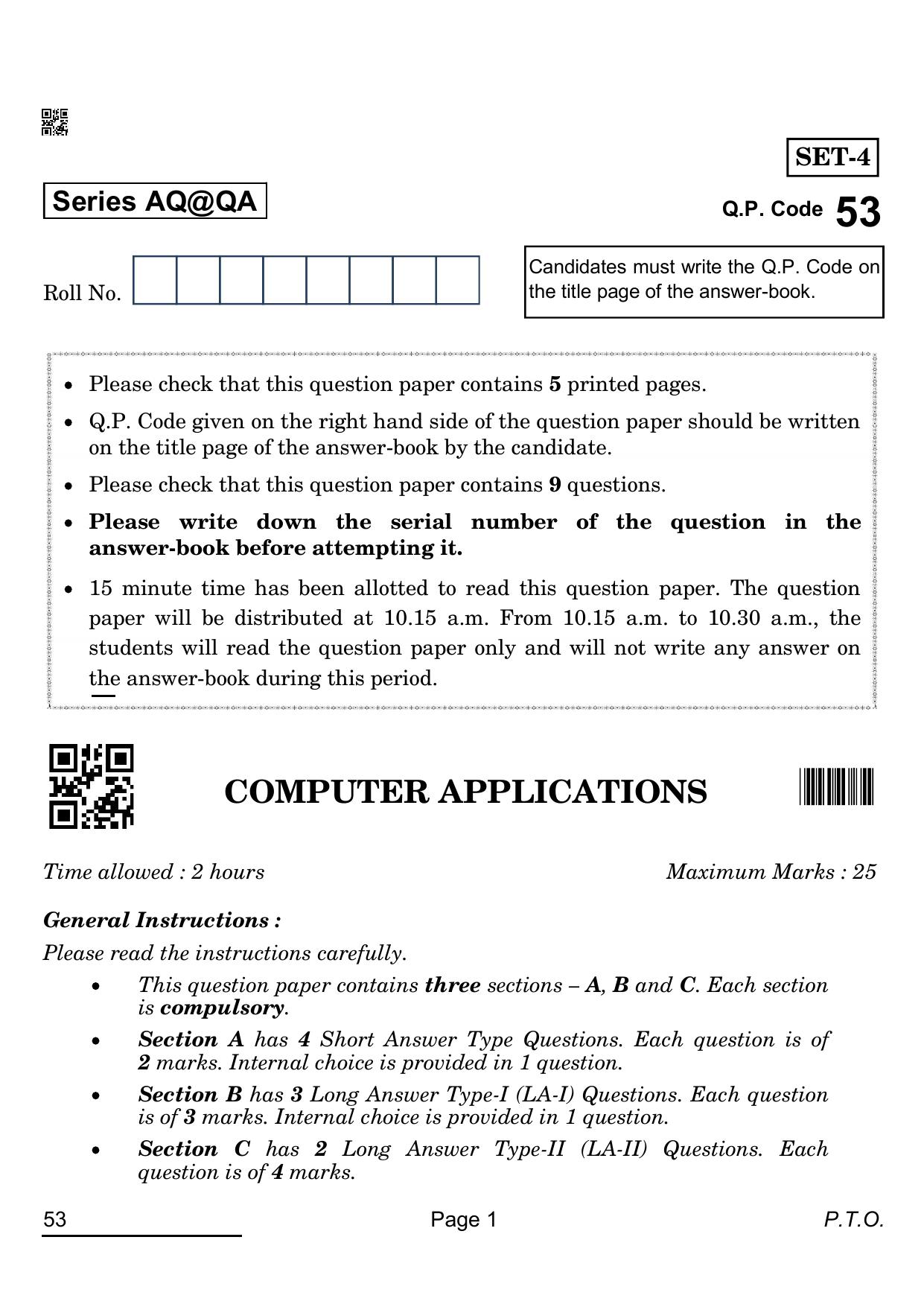 CBSE Class 10 53_Computer Applications 2022 Question Paper - Page 1