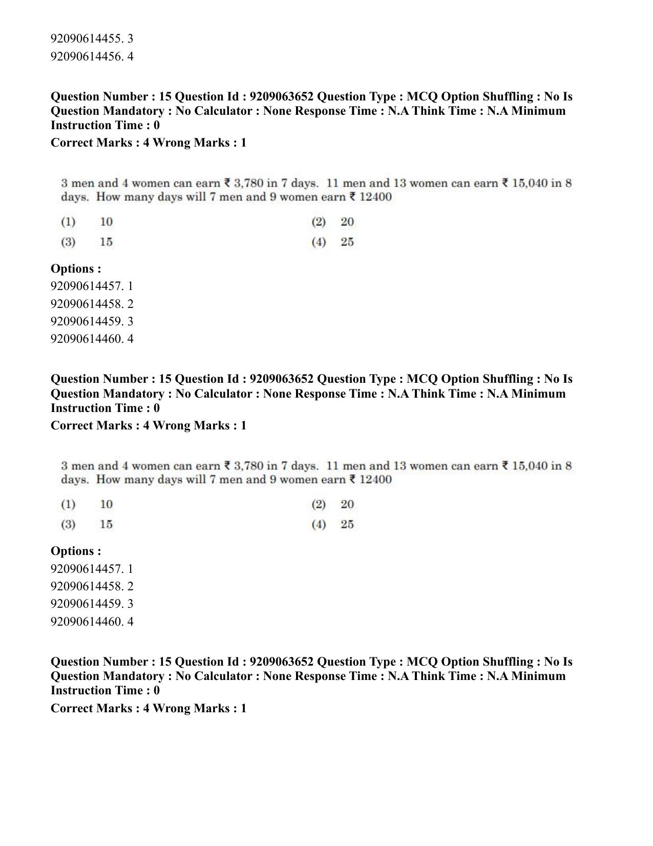 CUET PG 2023: LAQP38 – Urdu Journalism (Eng.)-Shift 3 (06-06-2023) Question Paper - Page 25