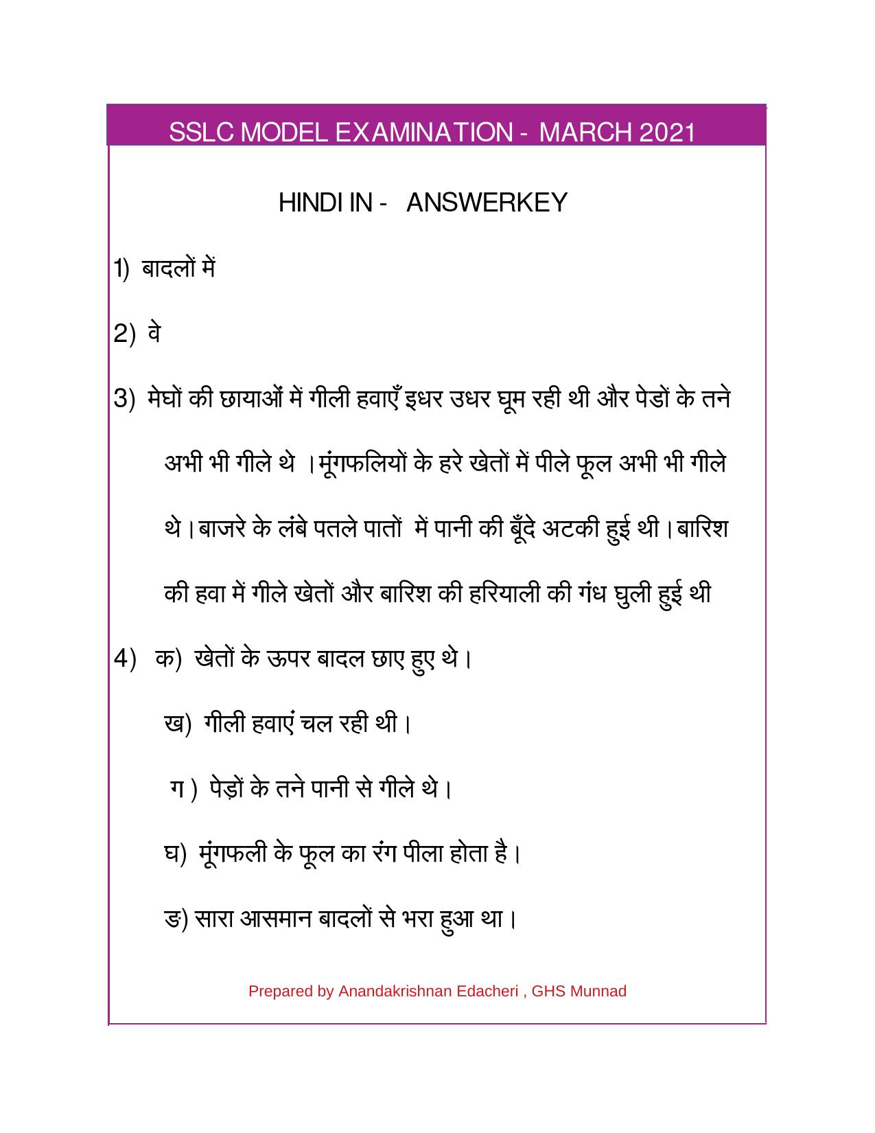 Kerala SSLC 2021 Hindi Answer Key (Model) - Page 1