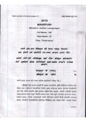 COHSEM Class 12	Manipuri (M.I.L.) 2019 Question Papers