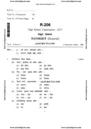 MP Board Class 10 Sanskrit 2017 Question Paper