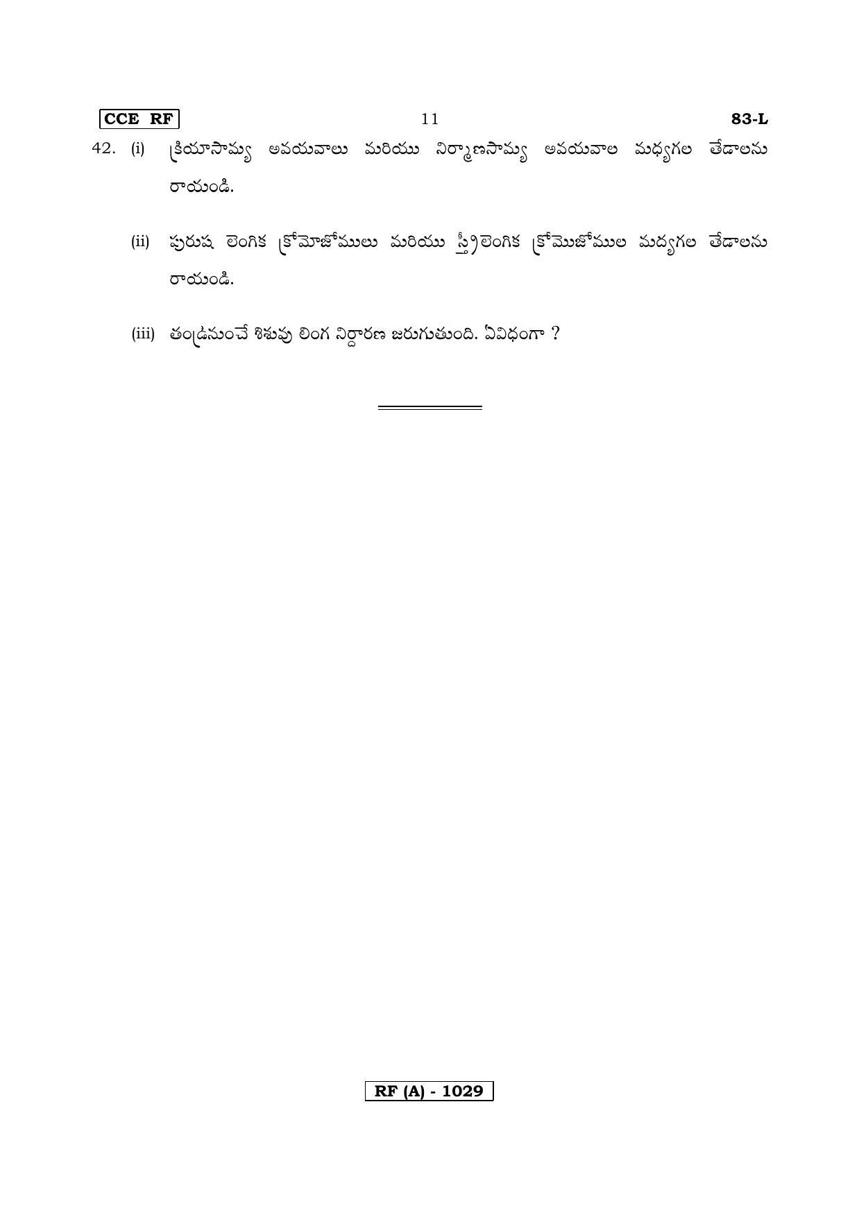 Karnataka SSLC Science (TELUGU Medium) - 83L-A Version_l1 March/April 2019 Question Paper - Page 11