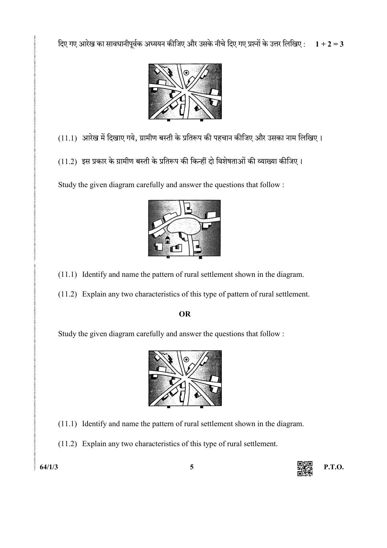 CBSE Class 12 64-1-3 (Geography) 2019 Question Paper - Page 5