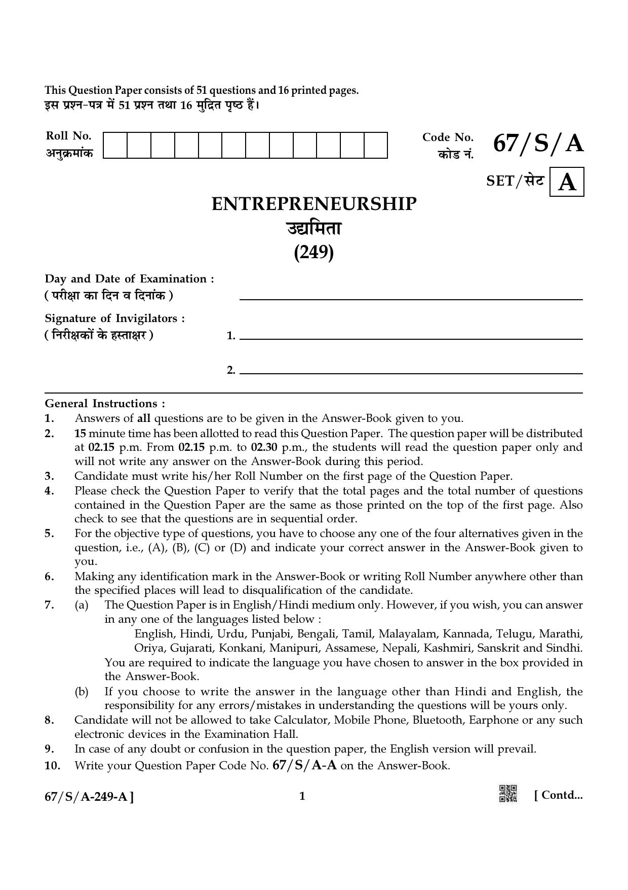 NIOS 2024 Class 10 Entrepreneurship Question Paper - Page 1