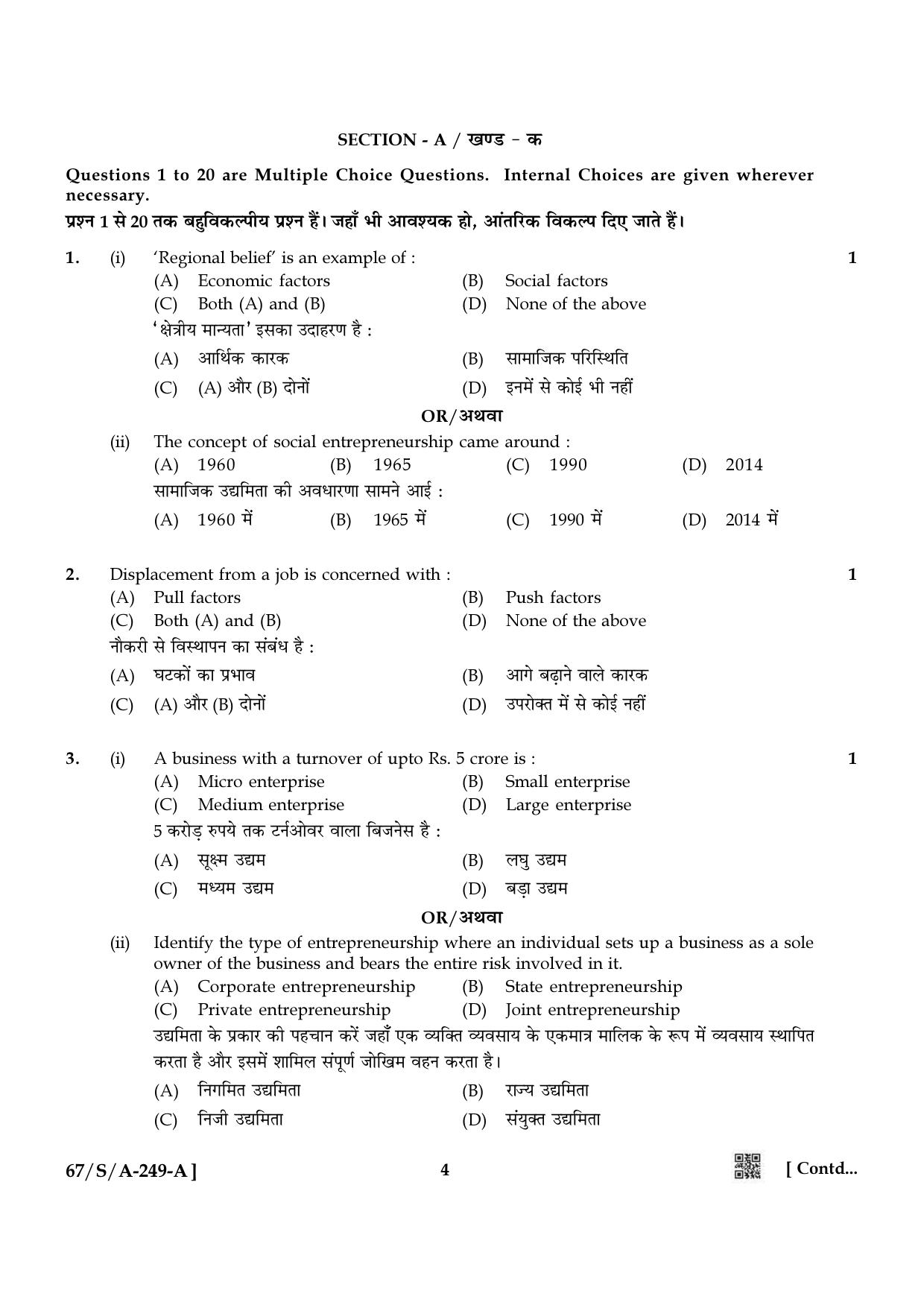 NIOS 2024 Class 10 Entrepreneurship Question Paper - Page 4
