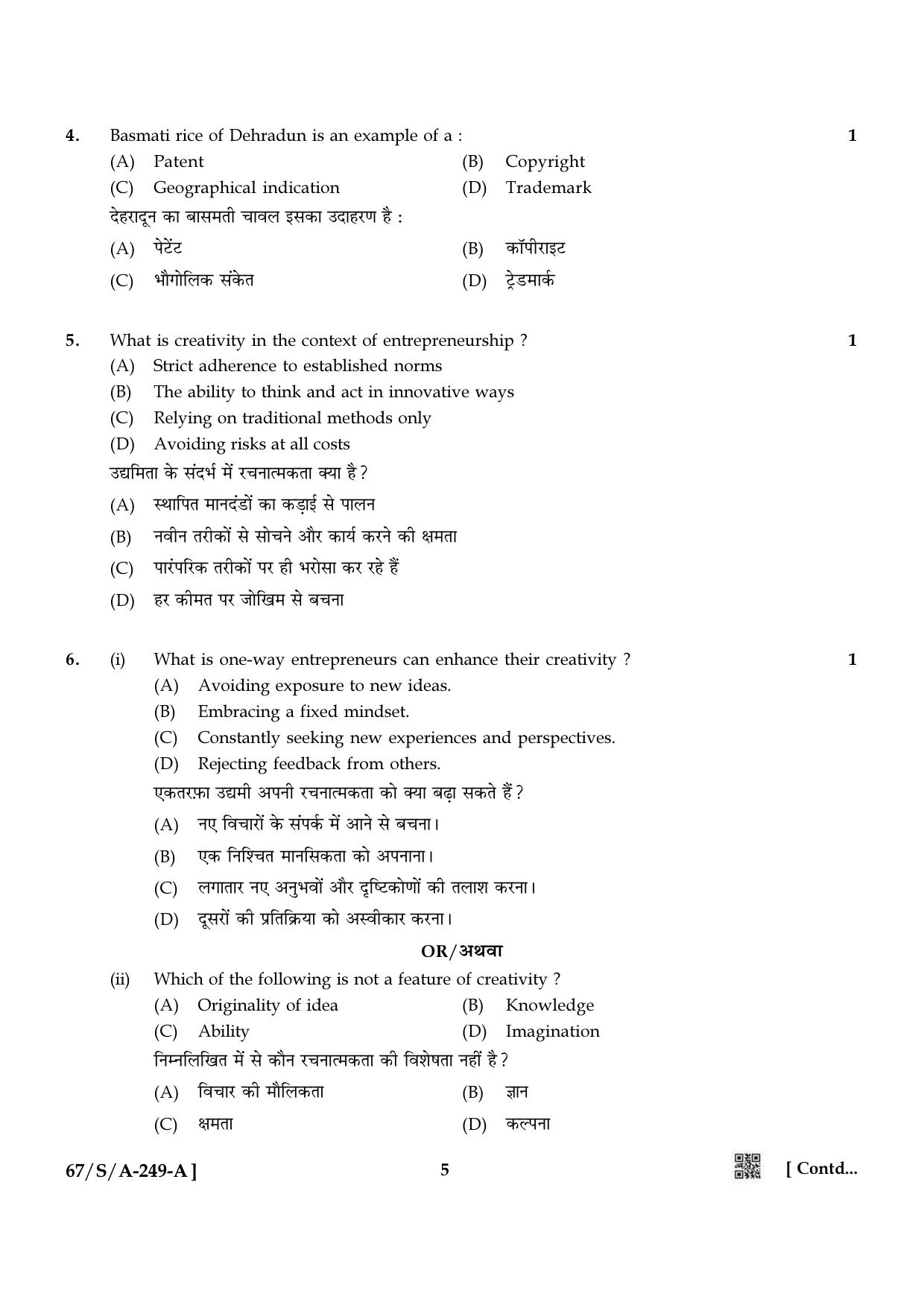 NIOS 2024 Class 10 Entrepreneurship Question Paper - Page 5