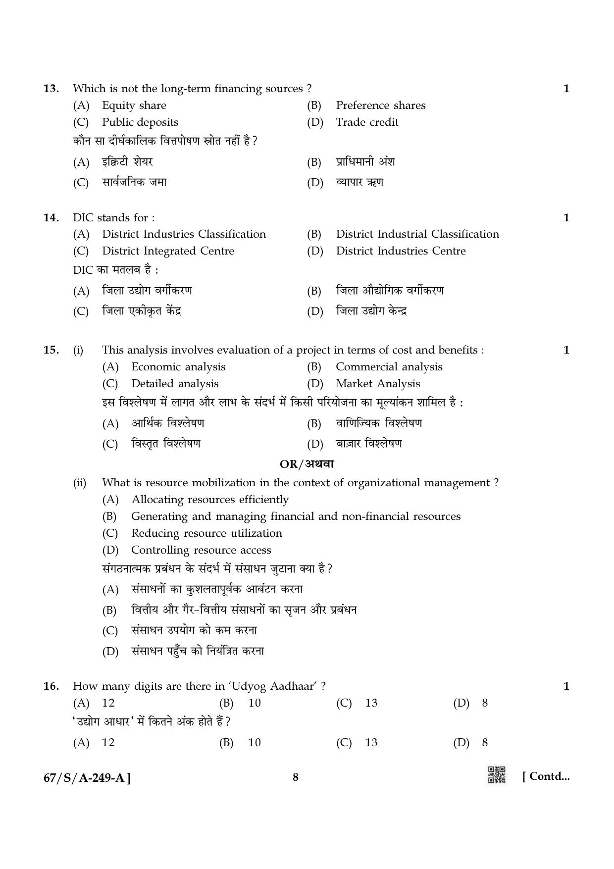 NIOS 2024 Class 10 Entrepreneurship Question Paper - Page 8