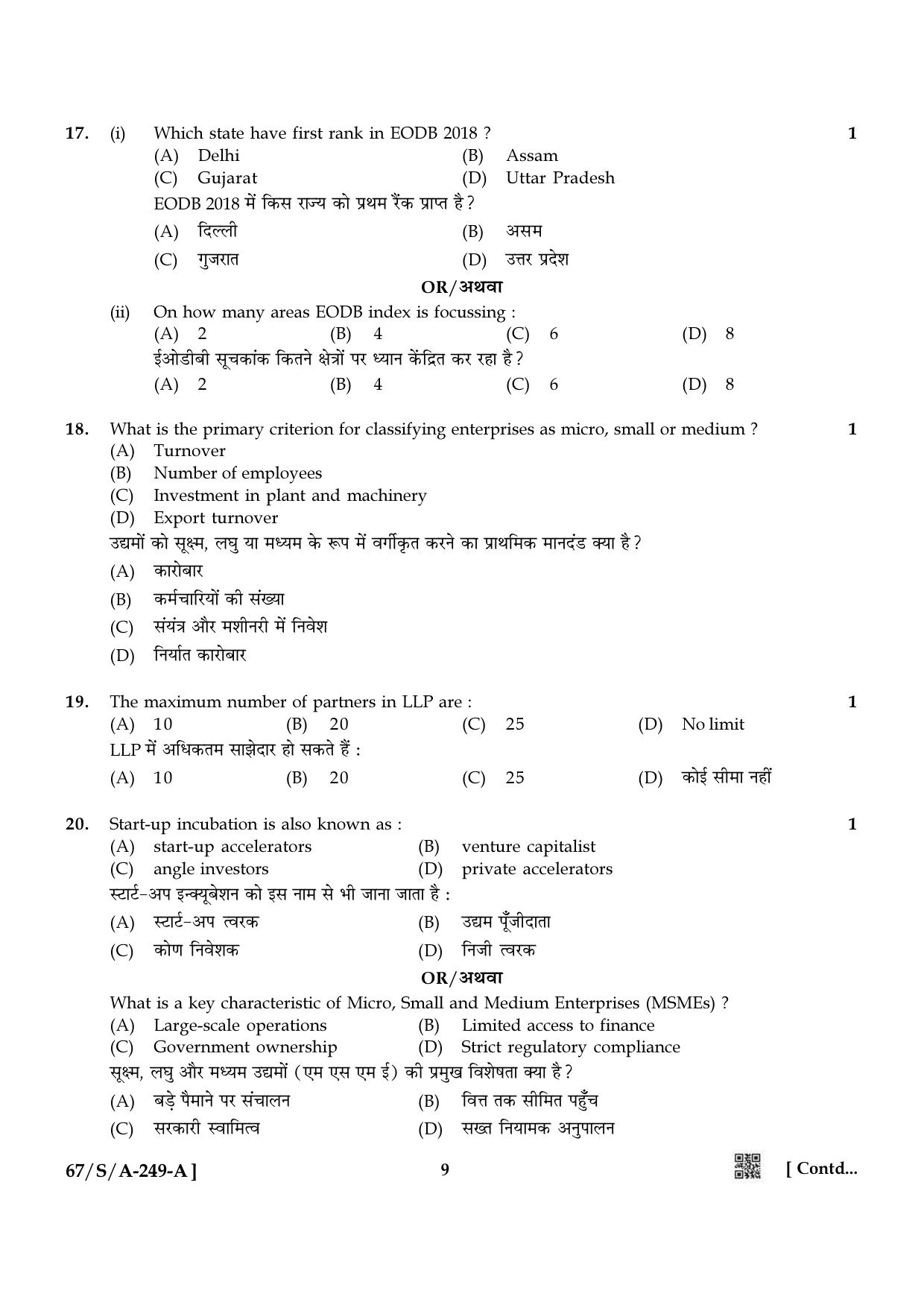 NIOS 2024 Class 10 Entrepreneurship Question Paper - Page 9