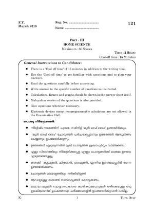 Kerala Plus One 2018 Home Science Question Papers