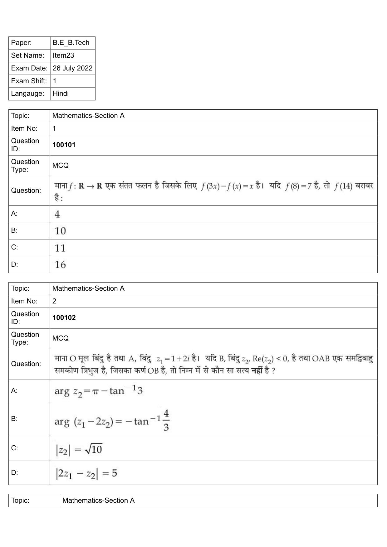 JEE Mains 2022: BTech Hindi (Shift 1) 26-07-2022 Question Paper - Page 1
