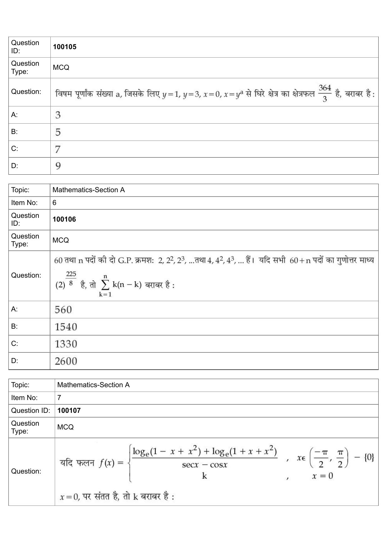 JEE Mains 2022: BTech Hindi (Shift 1) 26-07-2022 Question Paper - Page 3