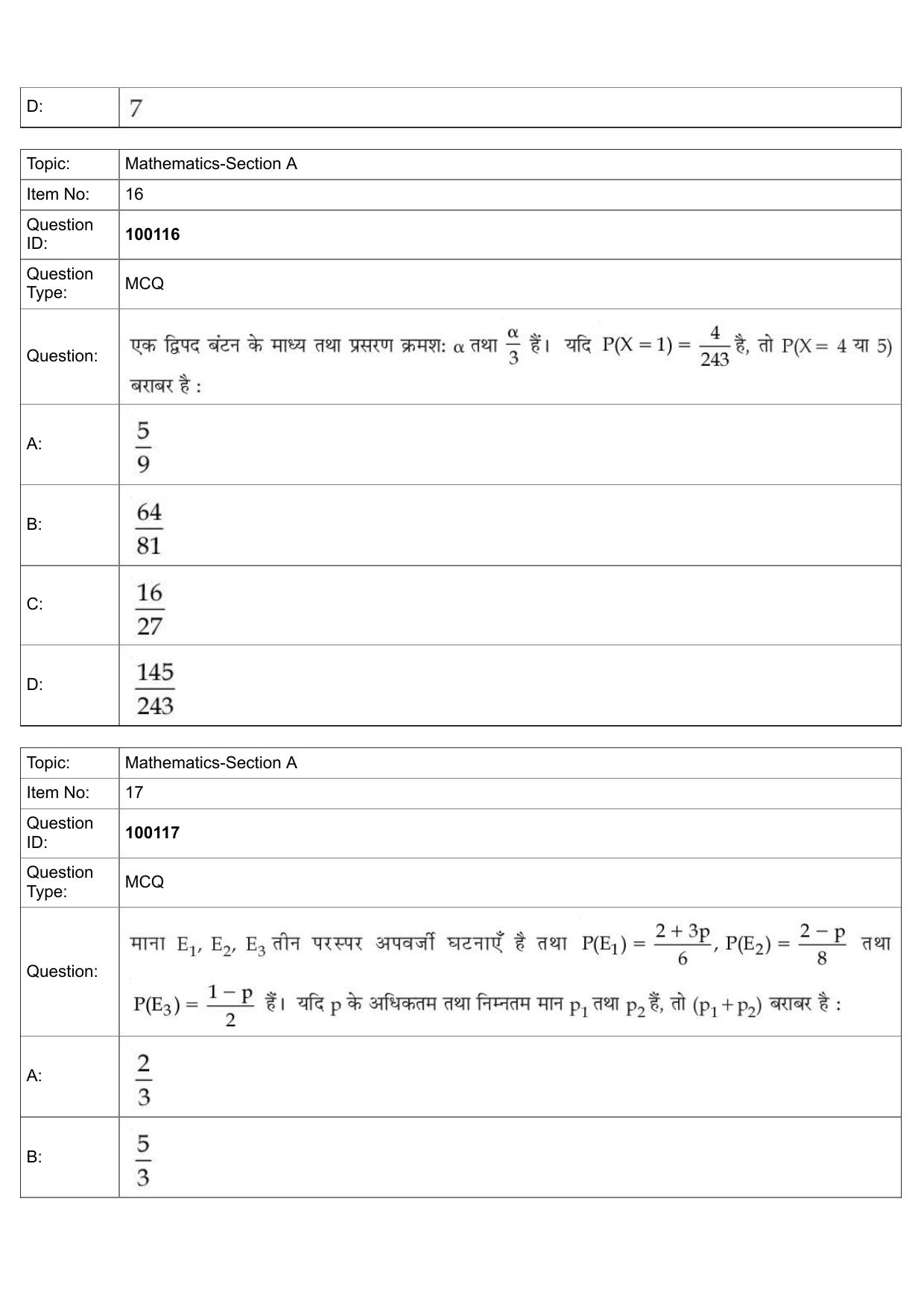 JEE Mains 2022: BTech Hindi (Shift 1) 26-07-2022 Question Paper - Page 8