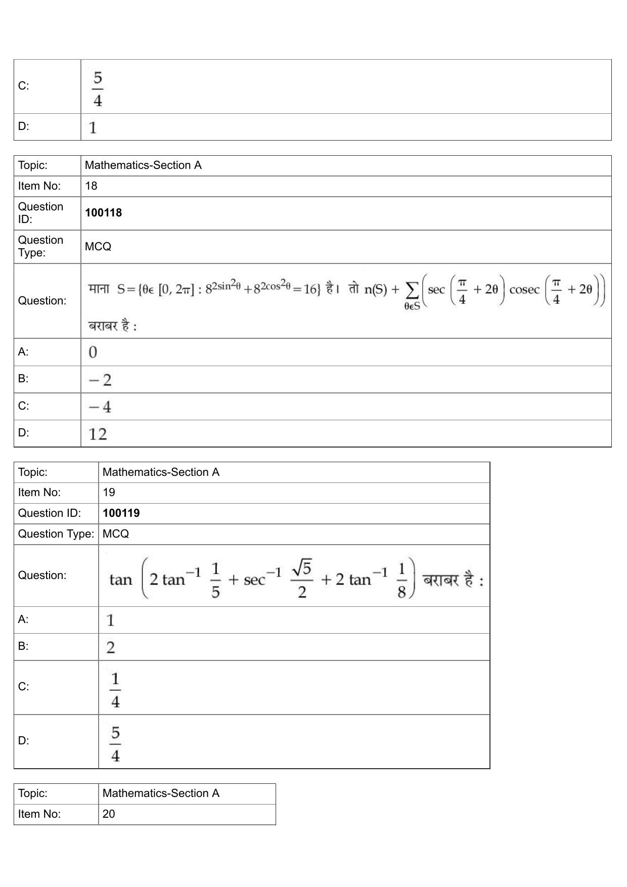 JEE Mains 2022: BTech Hindi (Shift 1) 26-07-2022 Question Paper - Page 9