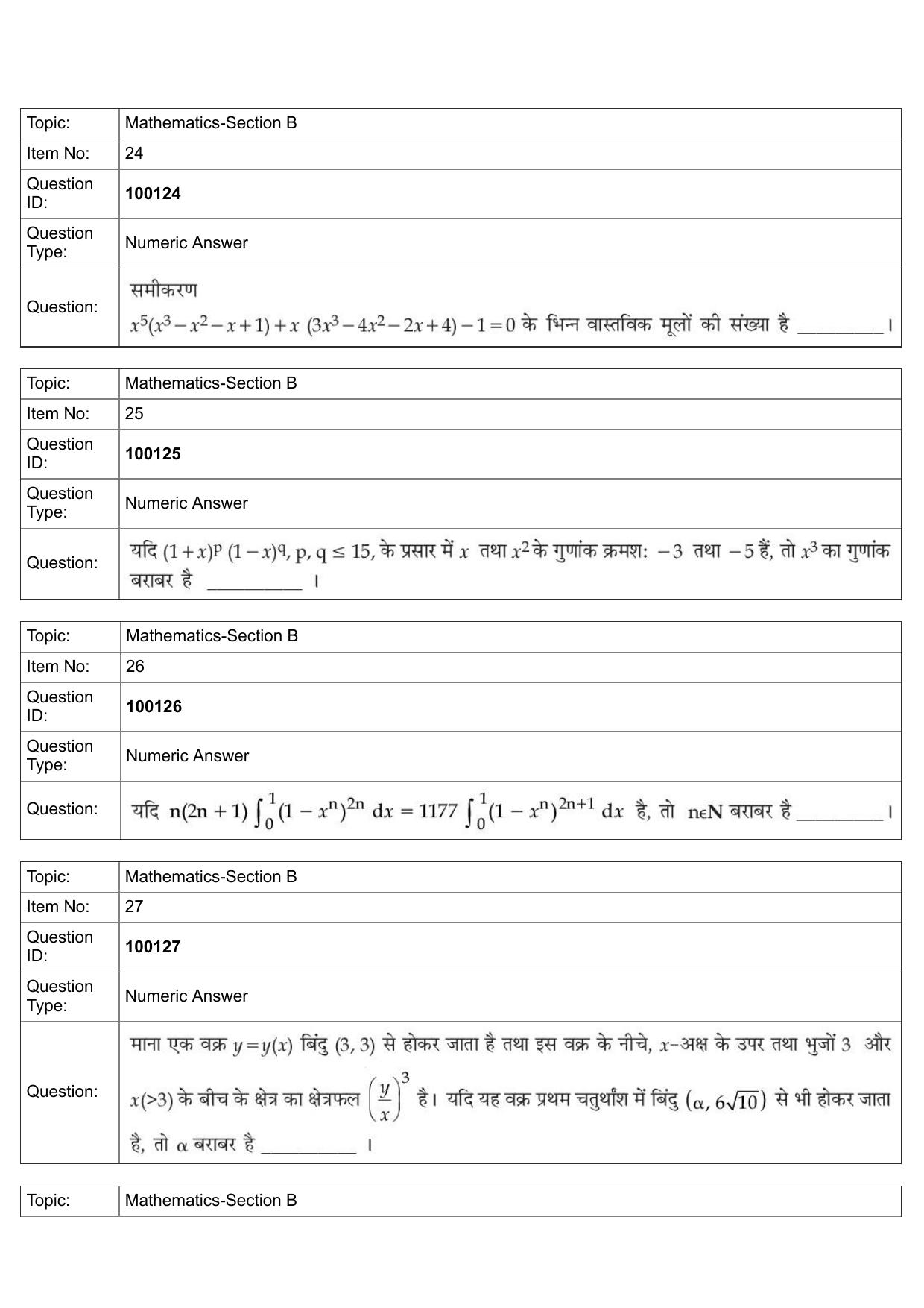 JEE Mains 2022: BTech Hindi (Shift 1) 26-07-2022 Question Paper - Page 11