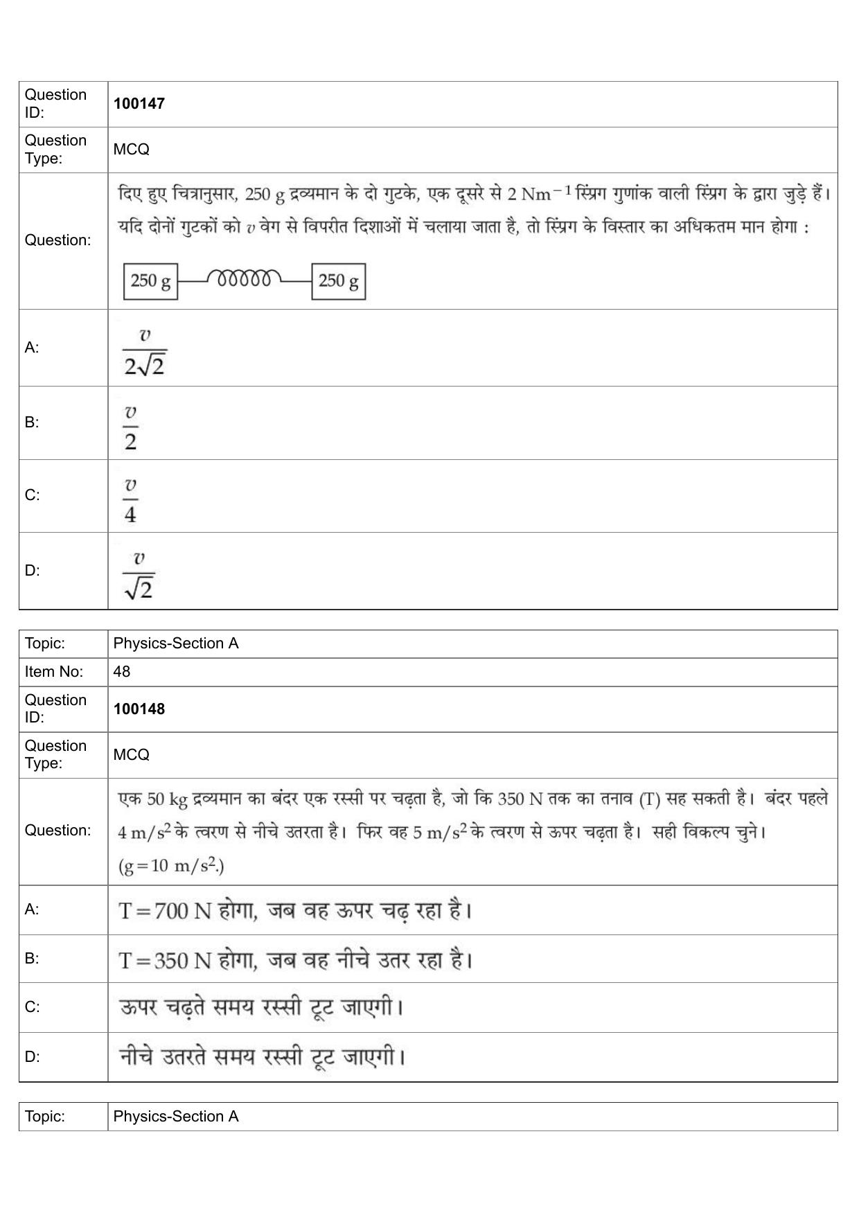 JEE Mains 2022: BTech Hindi (Shift 1) 26-07-2022 Question Paper - Page 20