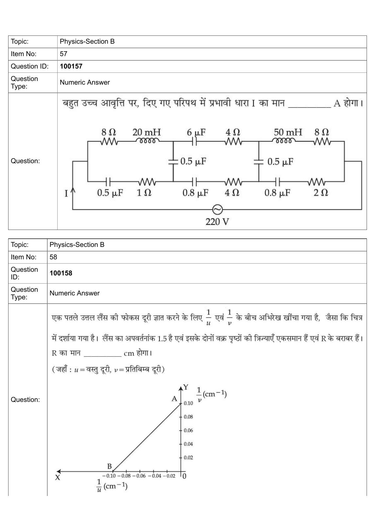 JEE Mains 2022: BTech Hindi (Shift 1) 26-07-2022 Question Paper - Page 24