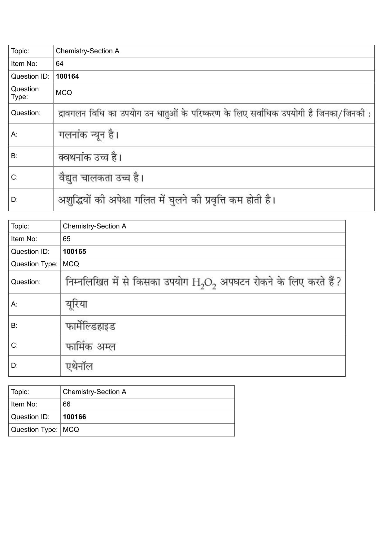 JEE Mains 2022: BTech Hindi (Shift 1) 26-07-2022 Question Paper - Page 28