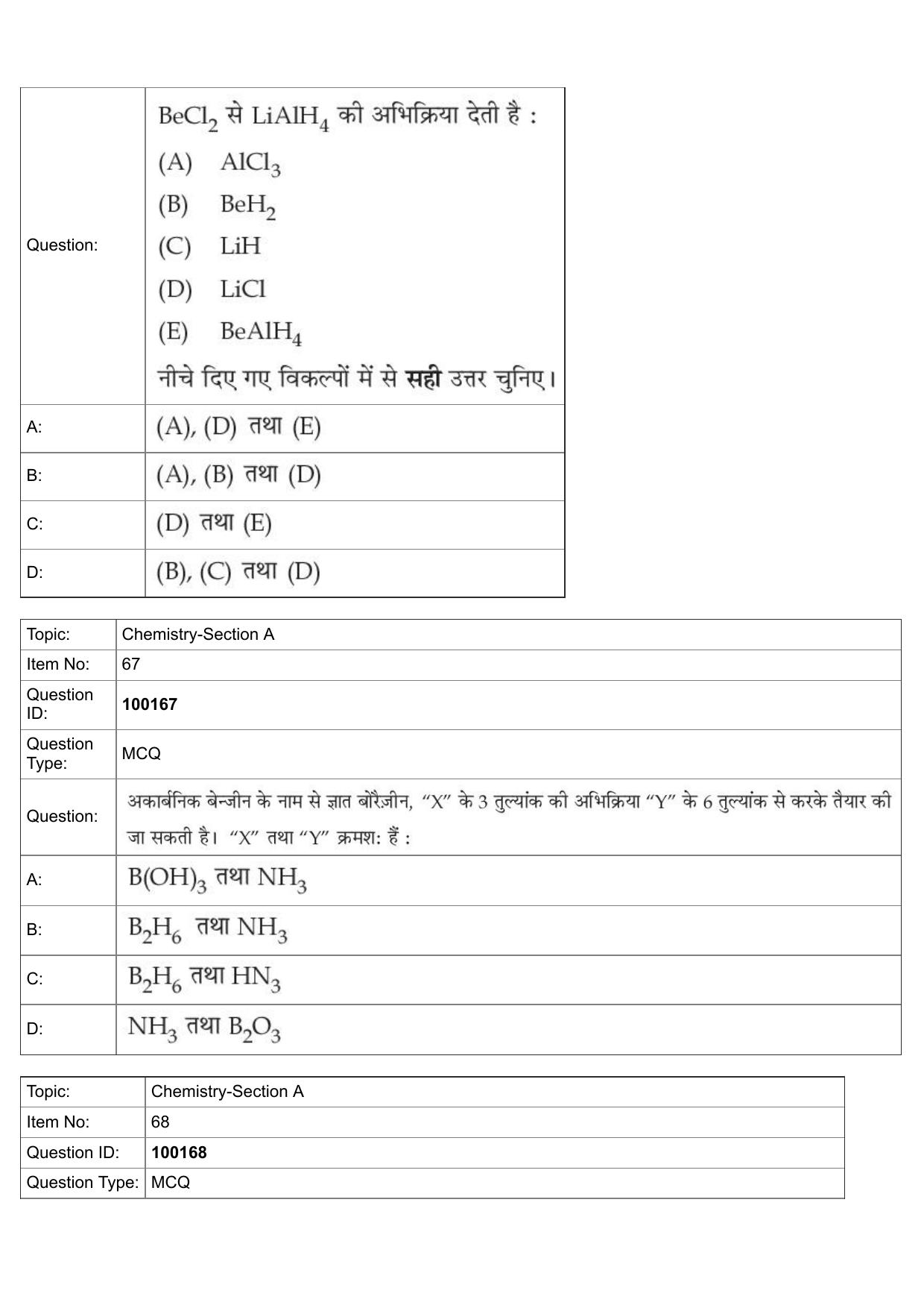JEE Mains 2022: BTech Hindi (Shift 1) 26-07-2022 Question Paper - Page 29