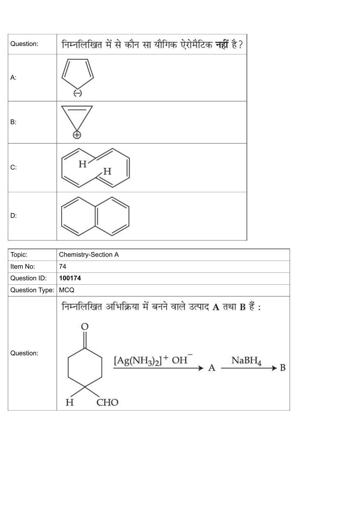 JEE Mains 2022: BTech Hindi (Shift 1) 26-07-2022 Question Paper - Page 32