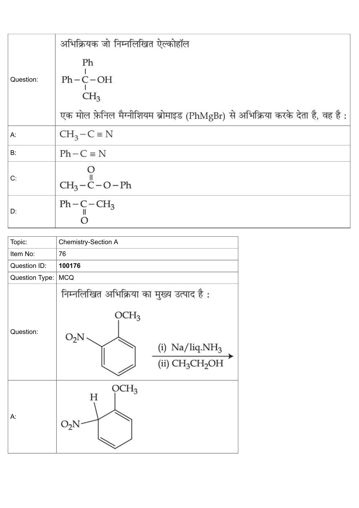 JEE Mains 2022: BTech Hindi (Shift 1) 26-07-2022 Question Paper - Page 34