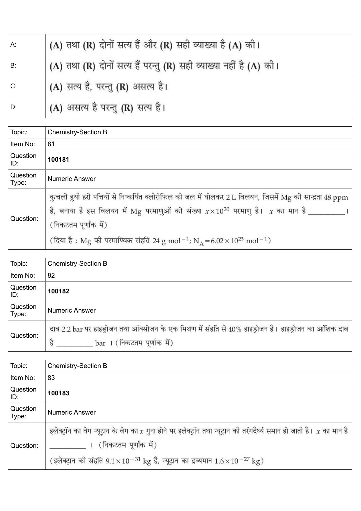 JEE Mains 2022: BTech Hindi (Shift 1) 26-07-2022 Question Paper - Page 38