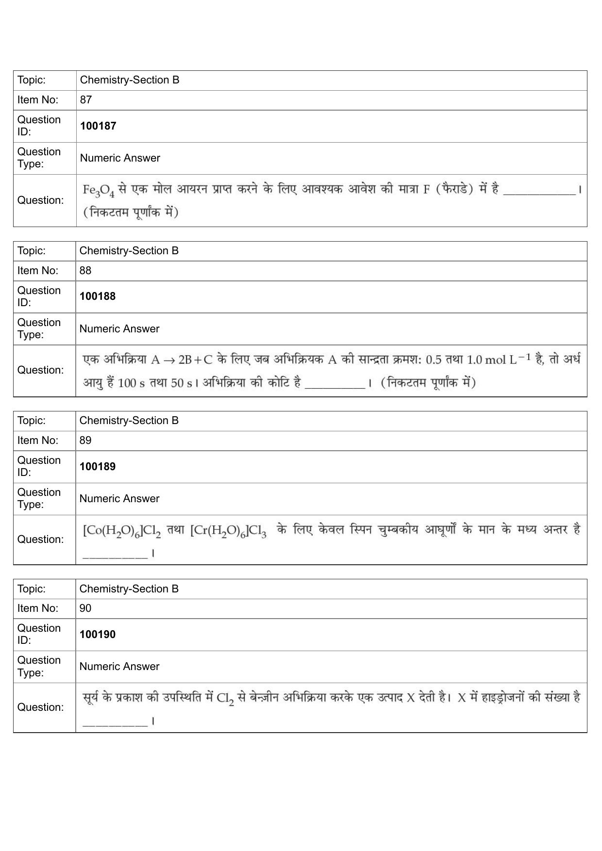 JEE Mains 2022: BTech Hindi (Shift 1) 26-07-2022 Question Paper - Page 40