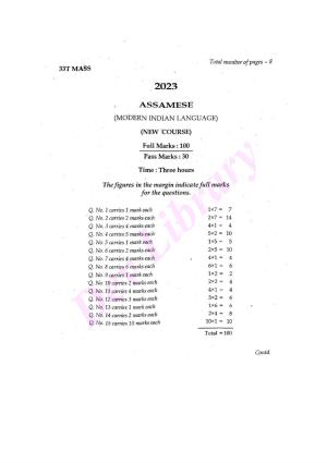 Assam HS 2nd Year Assamese MIL 2023 Question Paper