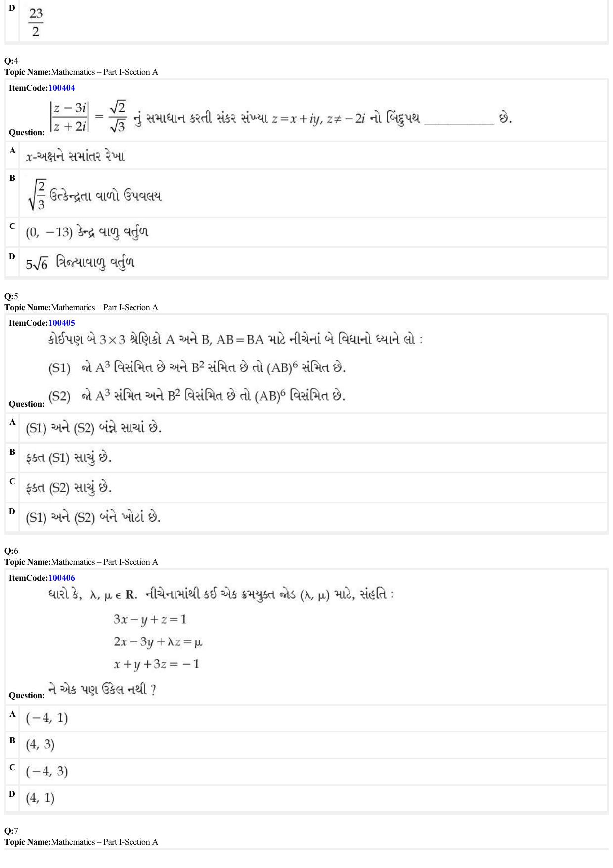 JEE Mains 2022: B Arch & B Planning Gujarati (Shift 1) 23-06-2022 Question Paper - Page 2