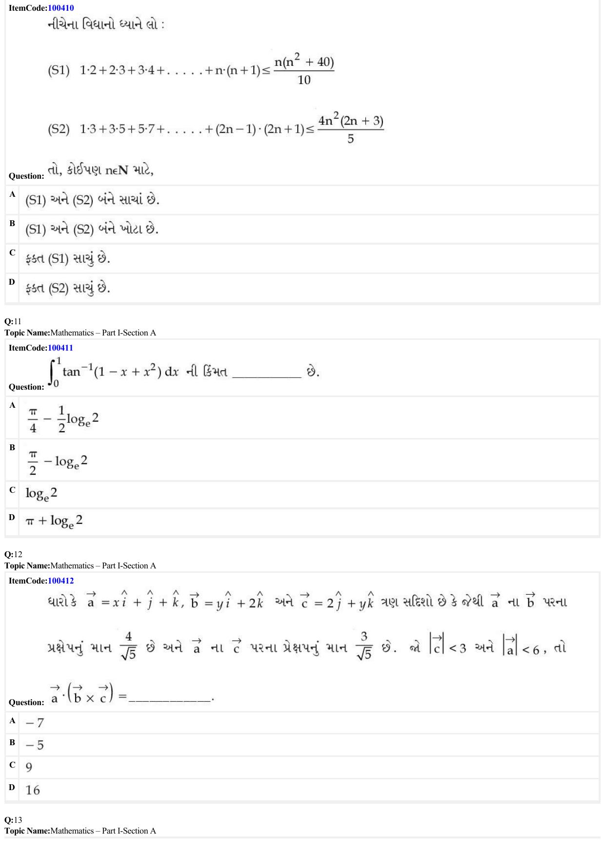JEE Mains 2022: B Arch & B Planning Gujarati (Shift 1) 23-06-2022 Question Paper - Page 4