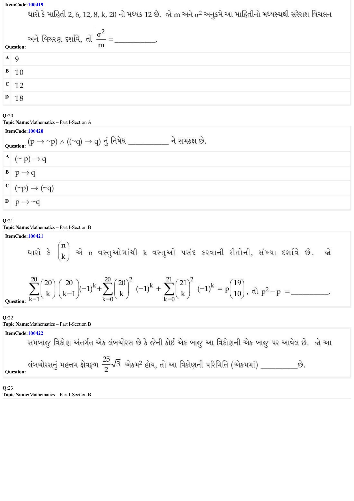 JEE Mains 2022: B Arch & B Planning Gujarati (Shift 1) 23-06-2022 Question Paper - Page 7