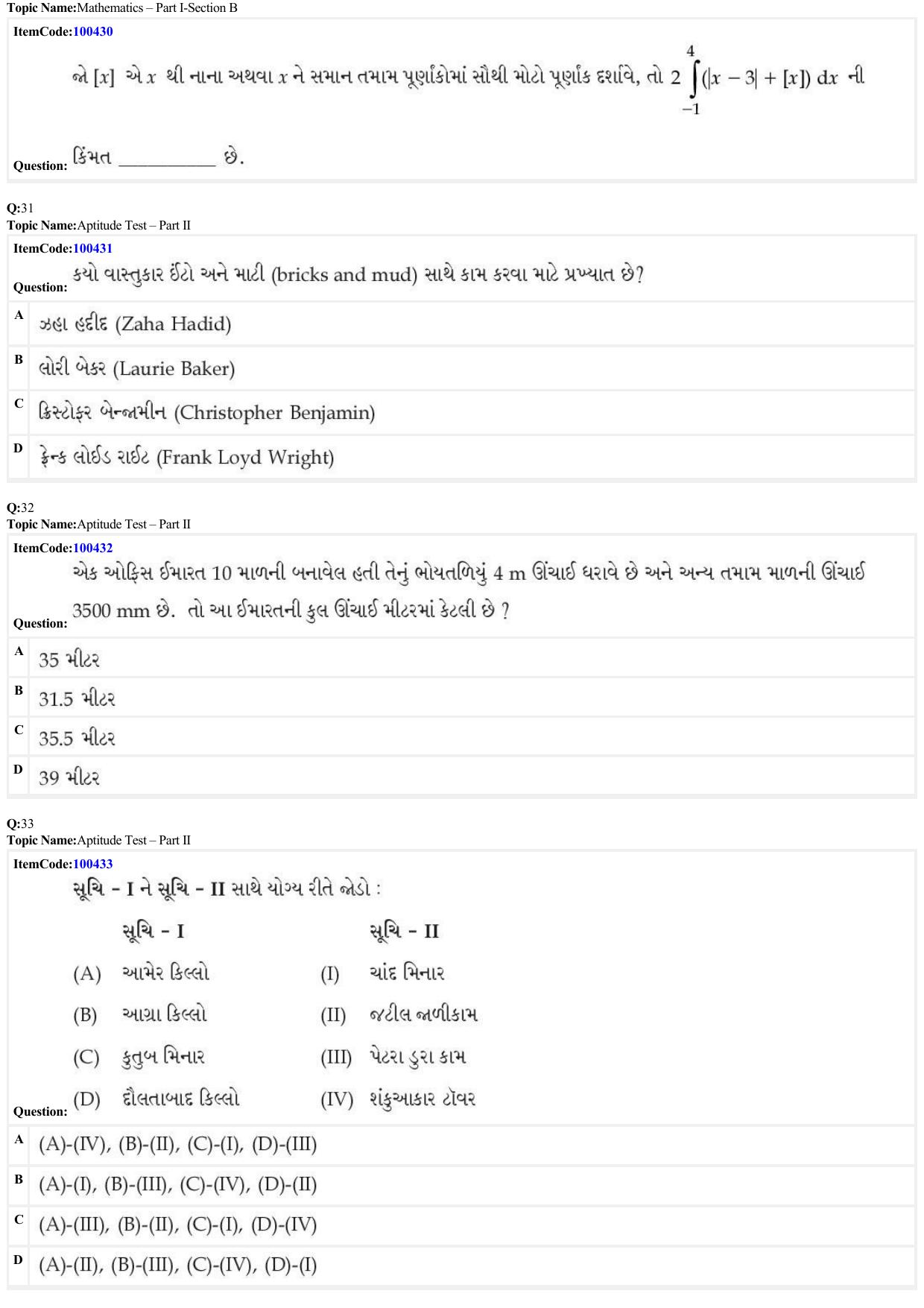 JEE Mains 2022: B Arch & B Planning Gujarati (Shift 1) 23-06-2022 Question Paper - Page 9