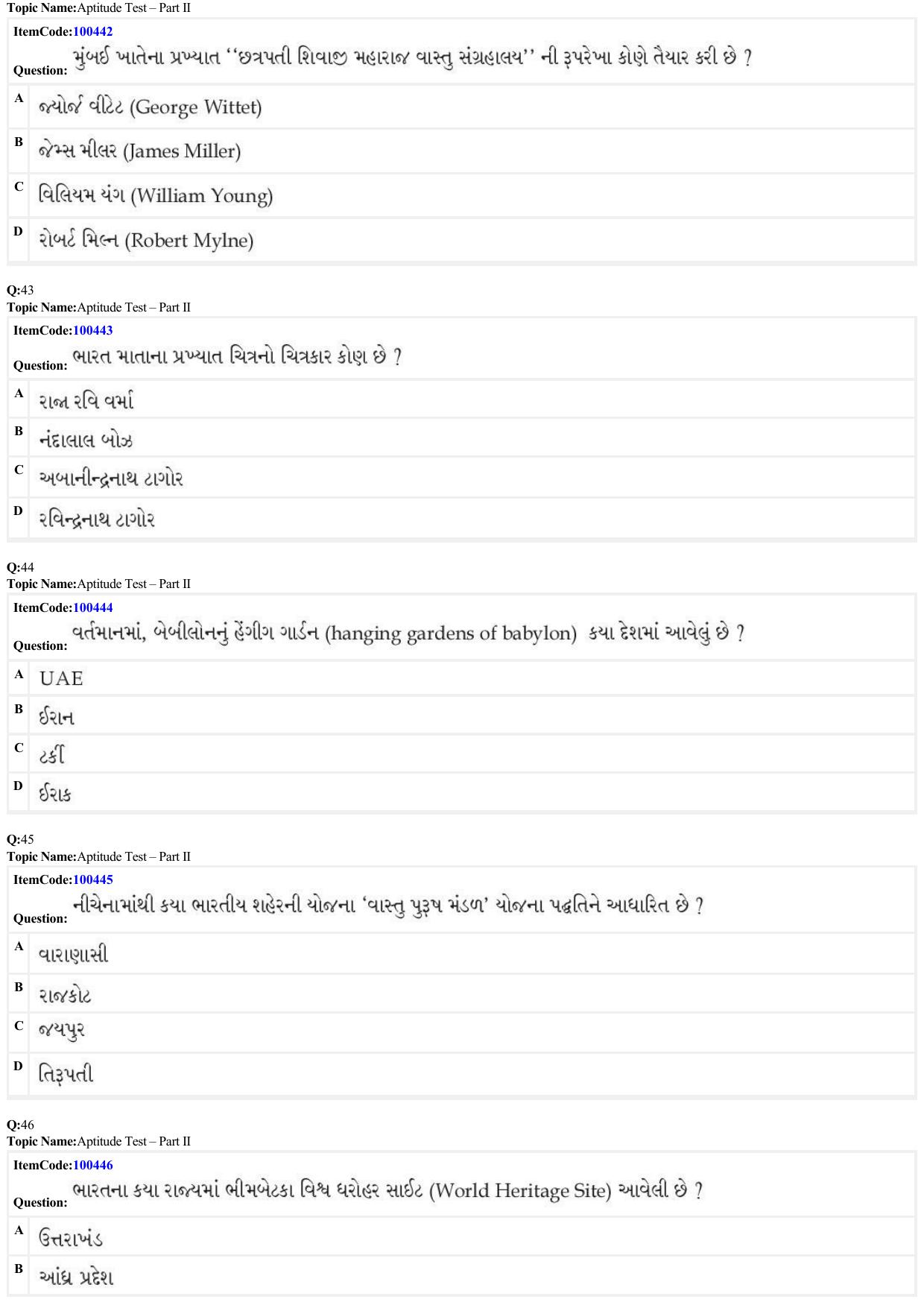 JEE Mains 2022: B Arch & B Planning Gujarati (Shift 1) 23-06-2022 Question Paper - Page 12
