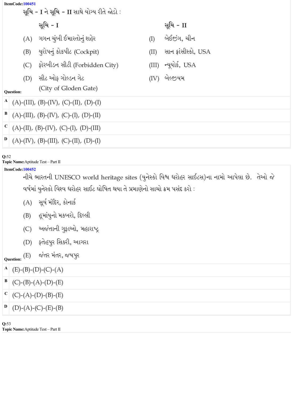 JEE Mains 2022: B Arch & B Planning Gujarati (Shift 1) 23-06-2022 Question Paper - Page 14