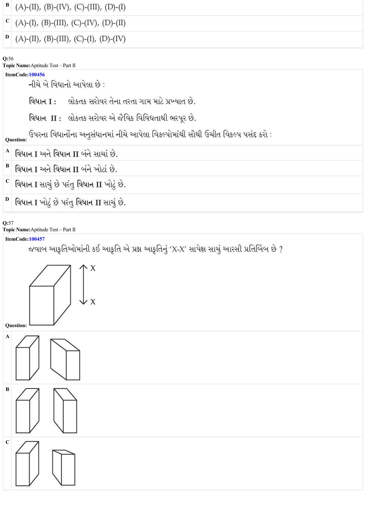 JEE Mains 2022: B Arch & B Planning Gujarati (Shift 1) 23-06-2022 Question Paper - Page 16