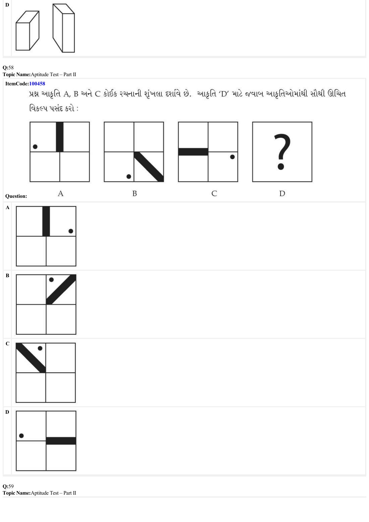 JEE Mains 2022: B Arch & B Planning Gujarati (Shift 1) 23-06-2022 Question Paper - Page 17
