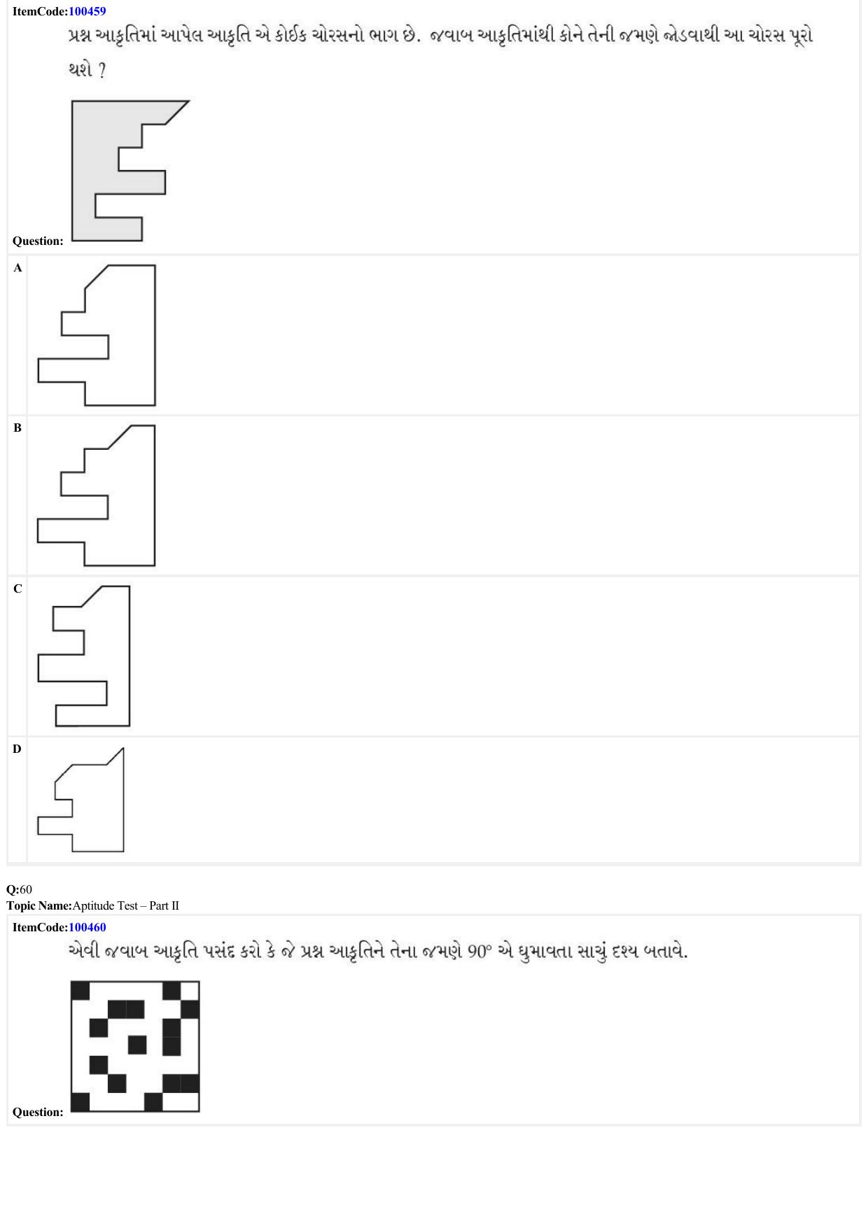 JEE Mains 2022: B Arch & B Planning Gujarati (Shift 1) 23-06-2022 Question Paper - Page 18