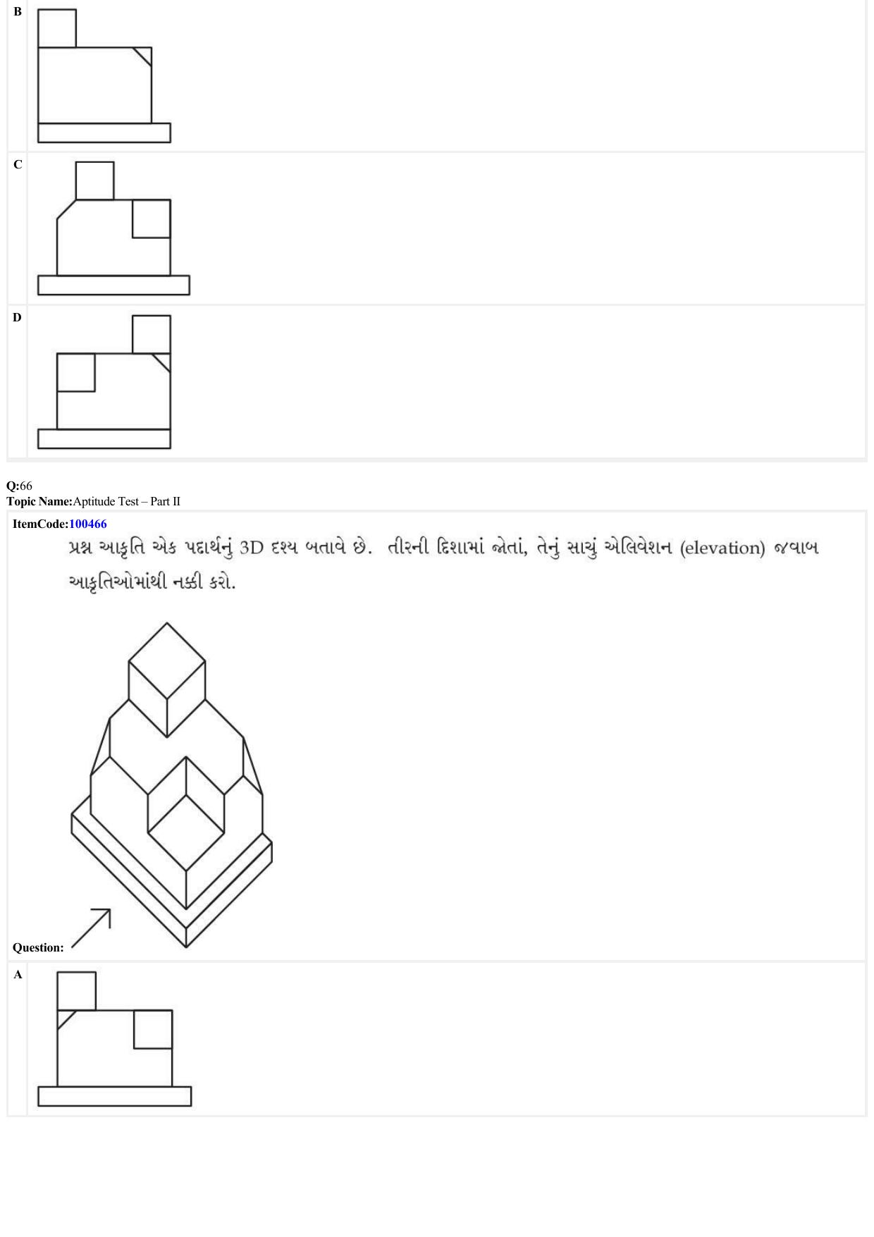 JEE Mains 2022: B Arch & B Planning Gujarati (Shift 1) 23-06-2022 Question Paper - Page 23