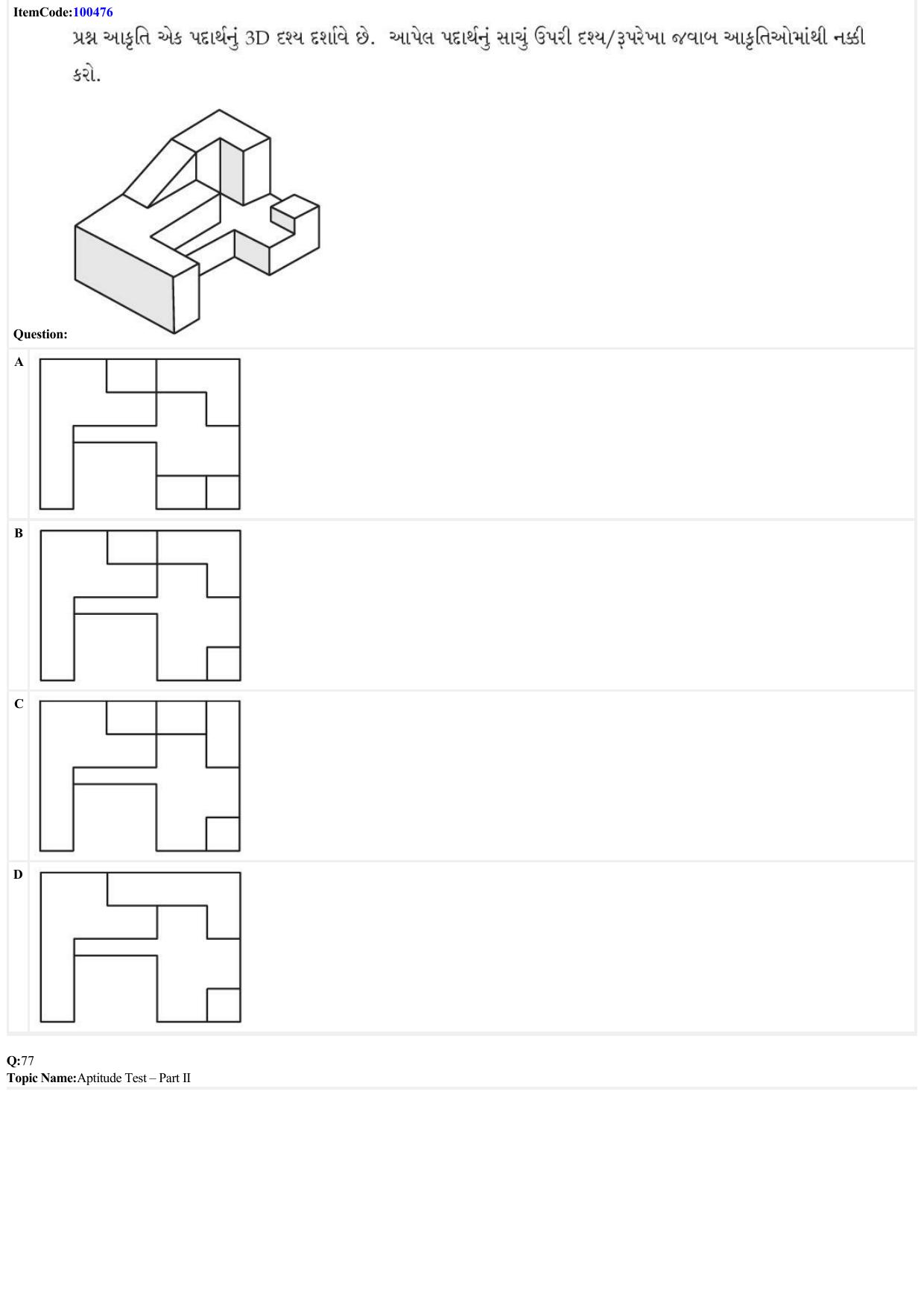 JEE Mains 2022: B Arch & B Planning Gujarati (Shift 1) 23-06-2022 Question Paper - Page 32