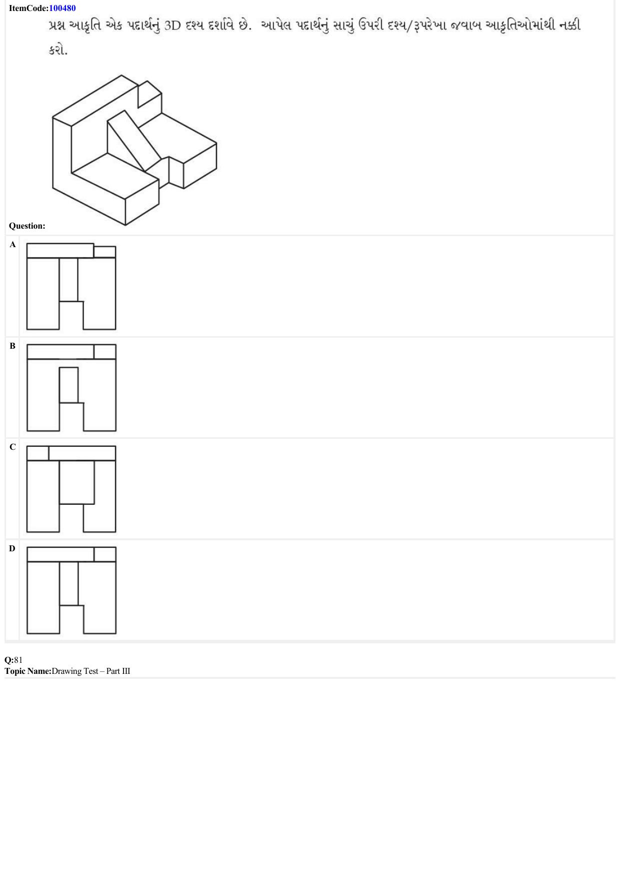JEE Mains 2022: B Arch & B Planning Gujarati (Shift 1) 23-06-2022 Question Paper - Page 36