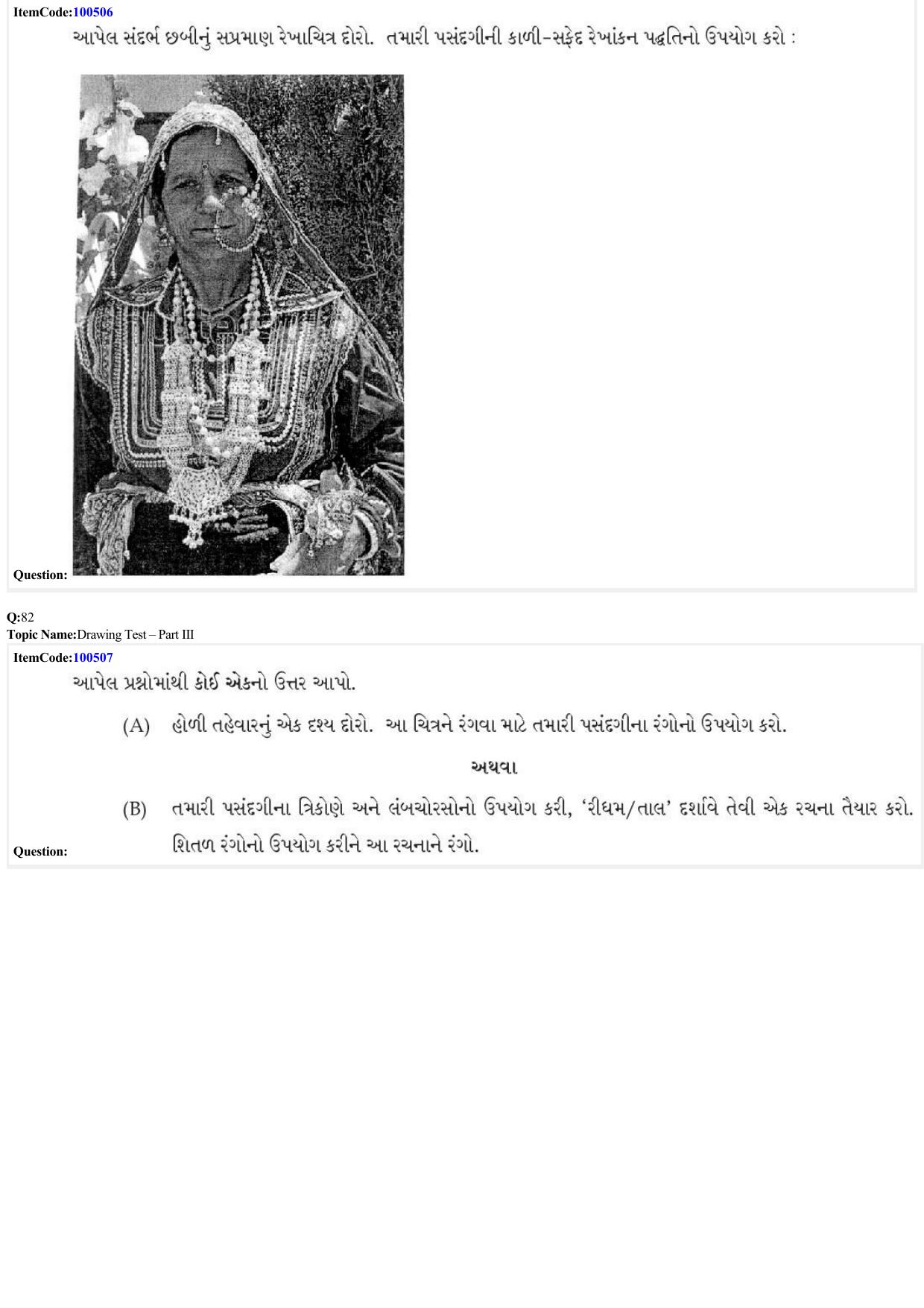 JEE Mains 2022: B Arch & B Planning Gujarati (Shift 1) 23-06-2022 Question Paper - Page 37