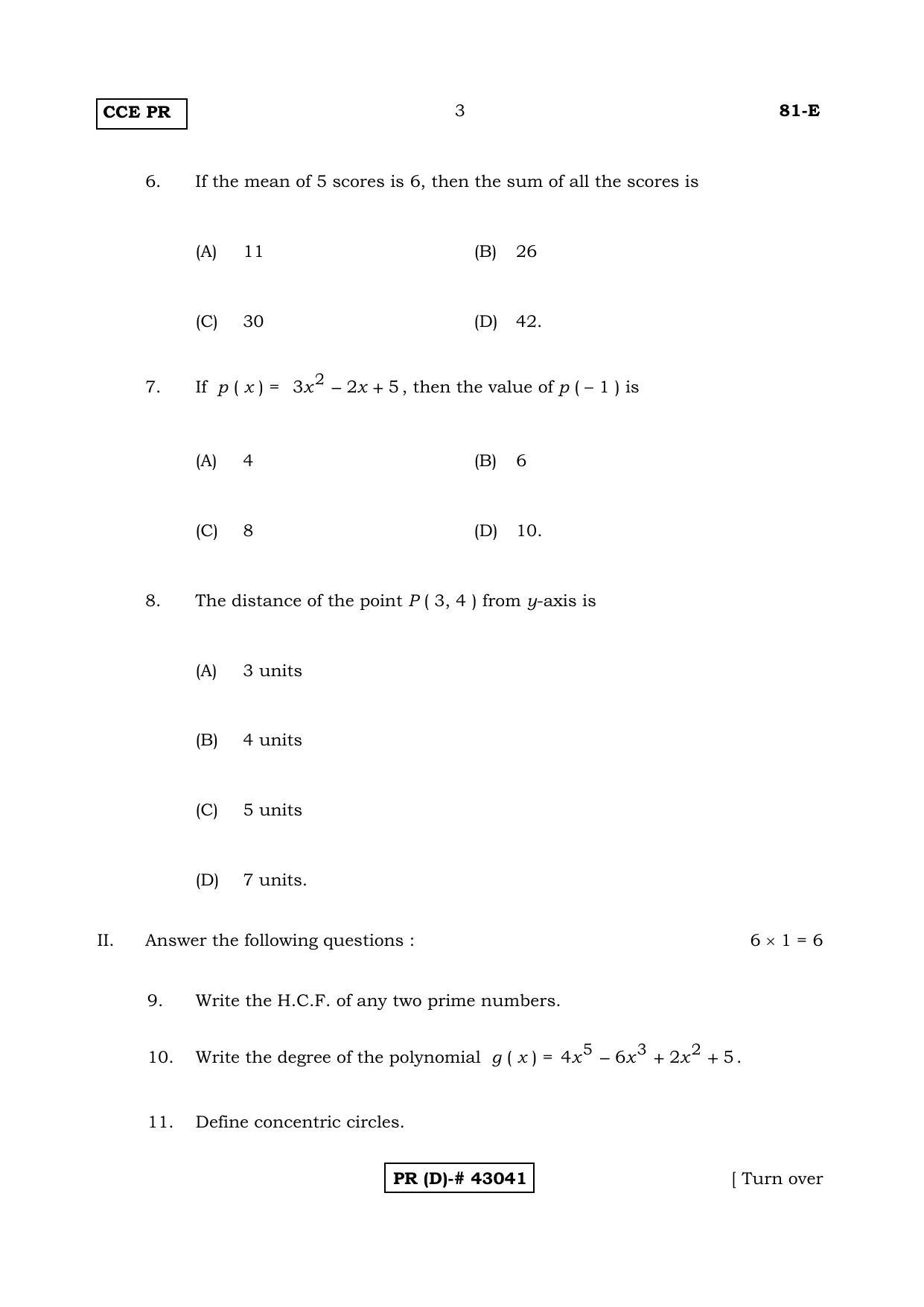 Karnataka SSLC MATHEMATICS- ENGLISH MEDIUM (SUPPLEMENTARY)-D Question Paper 2020 - Page 3