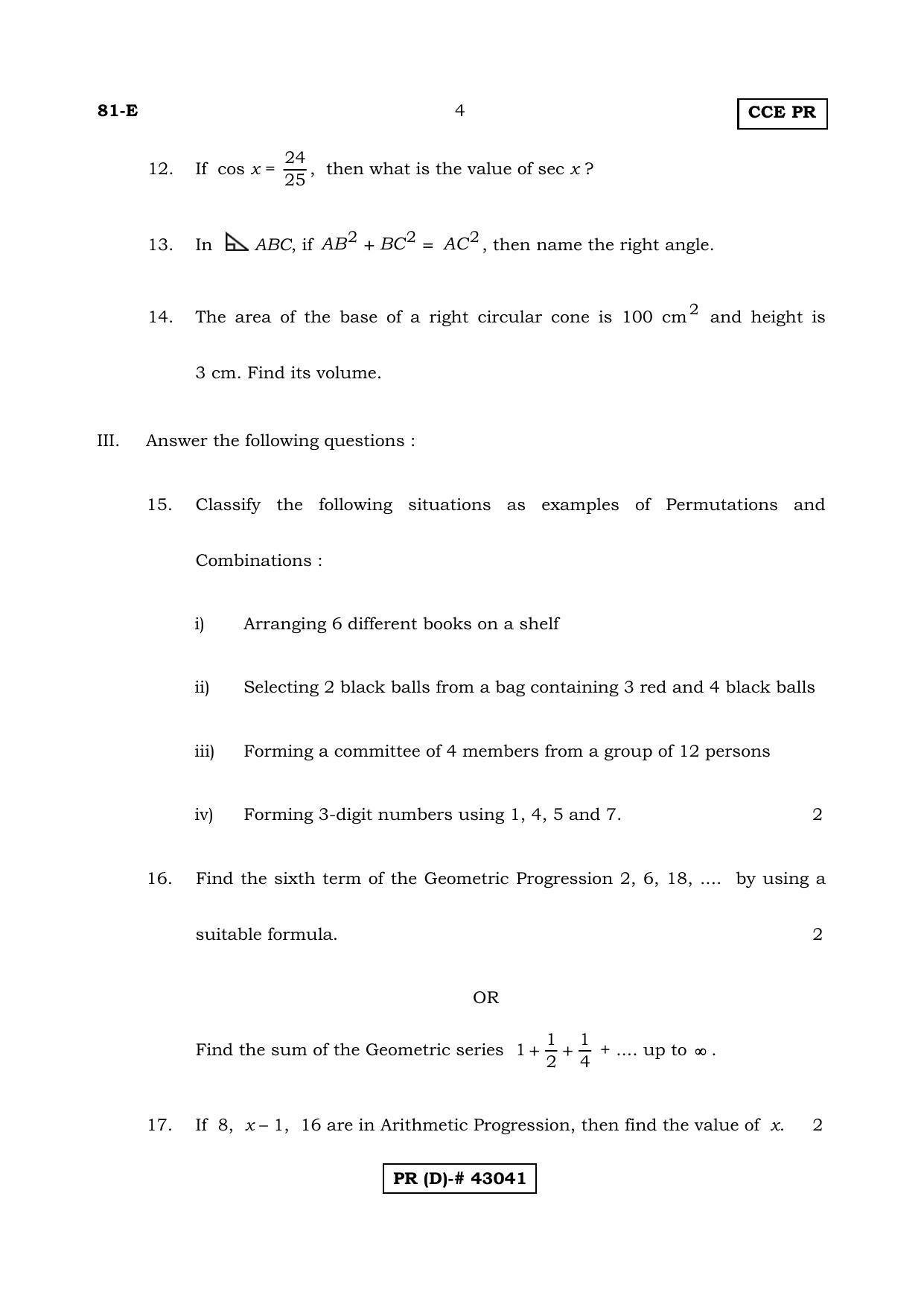 Karnataka SSLC MATHEMATICS- ENGLISH MEDIUM (SUPPLEMENTARY)-D Question Paper 2020 - Page 4