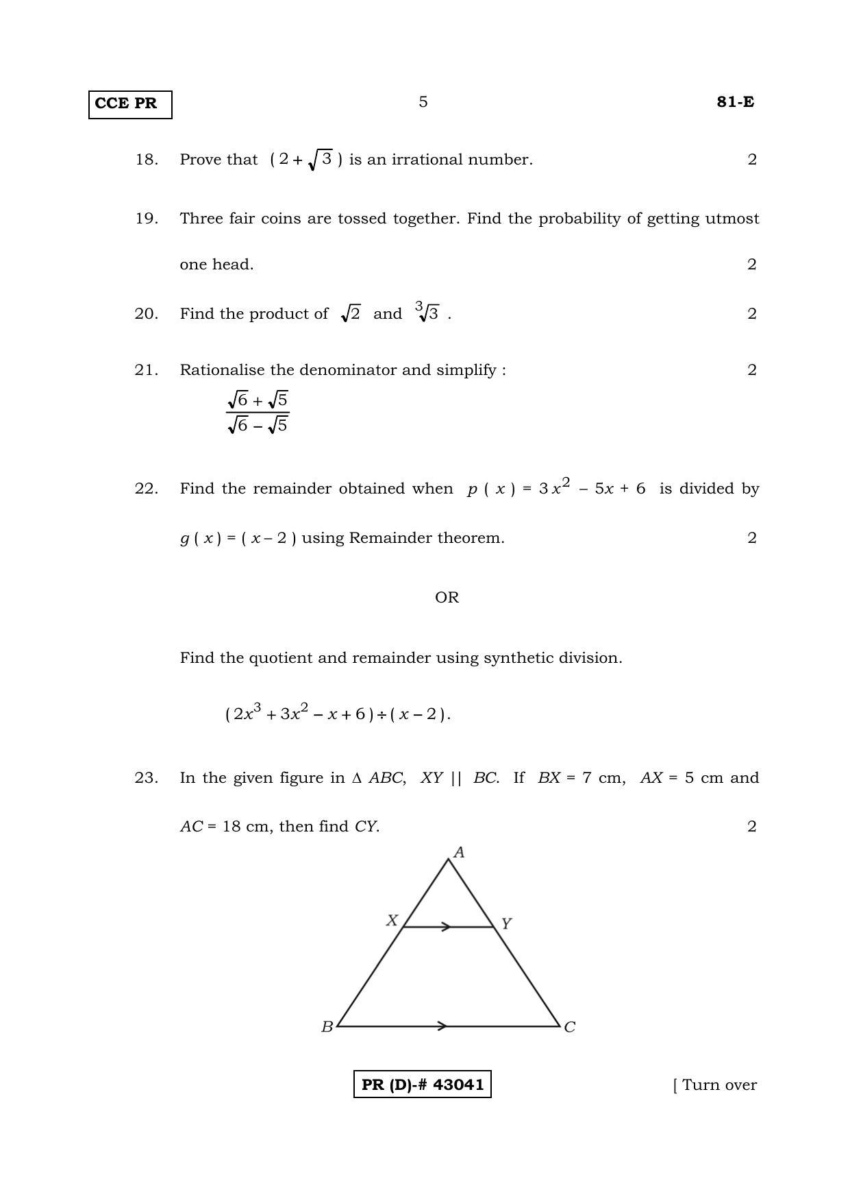 Karnataka SSLC MATHEMATICS- ENGLISH MEDIUM (SUPPLEMENTARY)-D Question Paper 2020 - Page 5