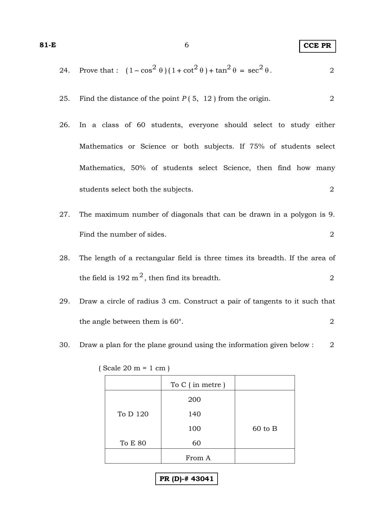 Karnataka SSLC MATHEMATICS- ENGLISH MEDIUM (SUPPLEMENTARY)-D Question Paper 2020 - Page 6