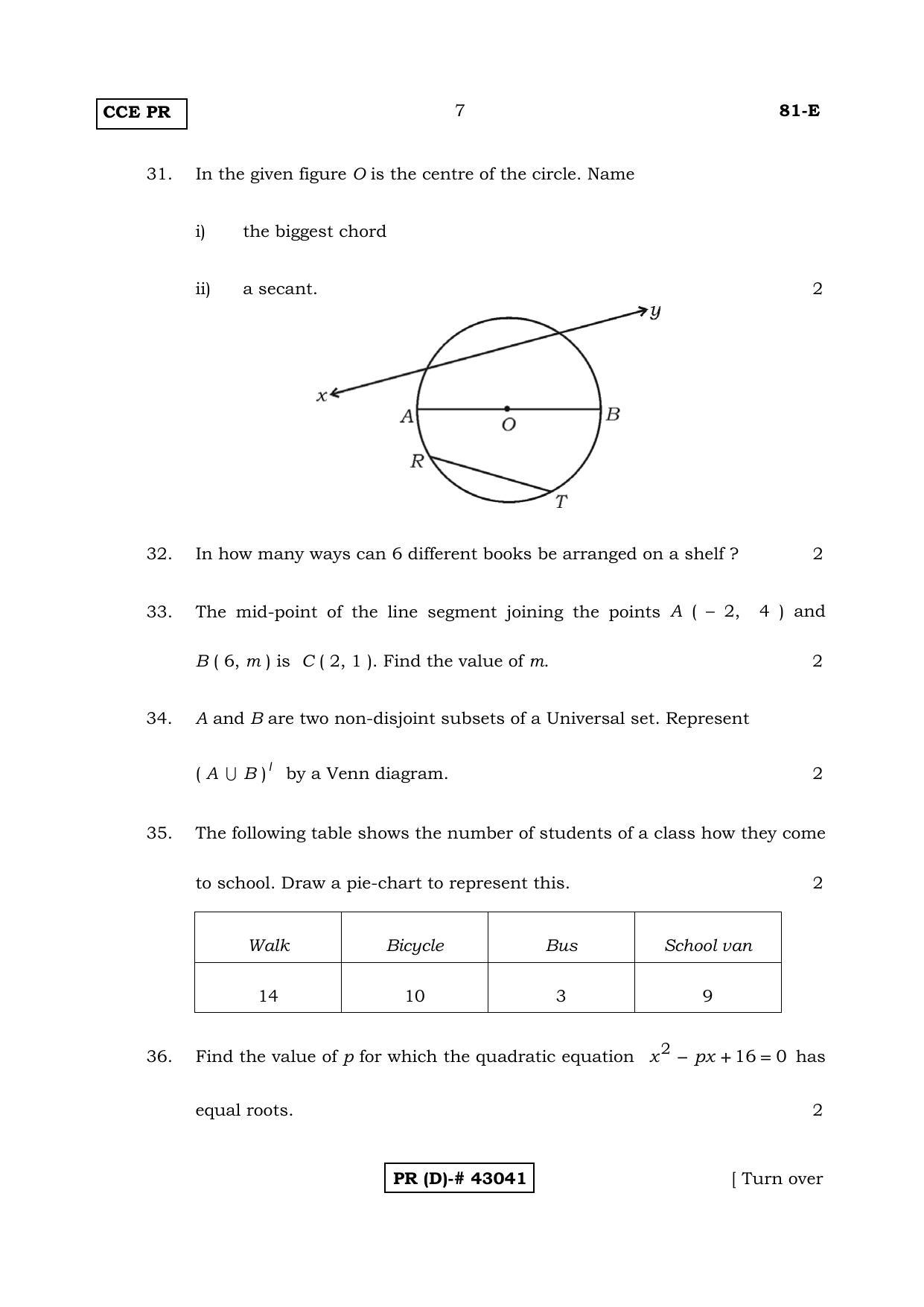 Karnataka SSLC MATHEMATICS- ENGLISH MEDIUM (SUPPLEMENTARY)-D Question Paper 2020 - Page 7