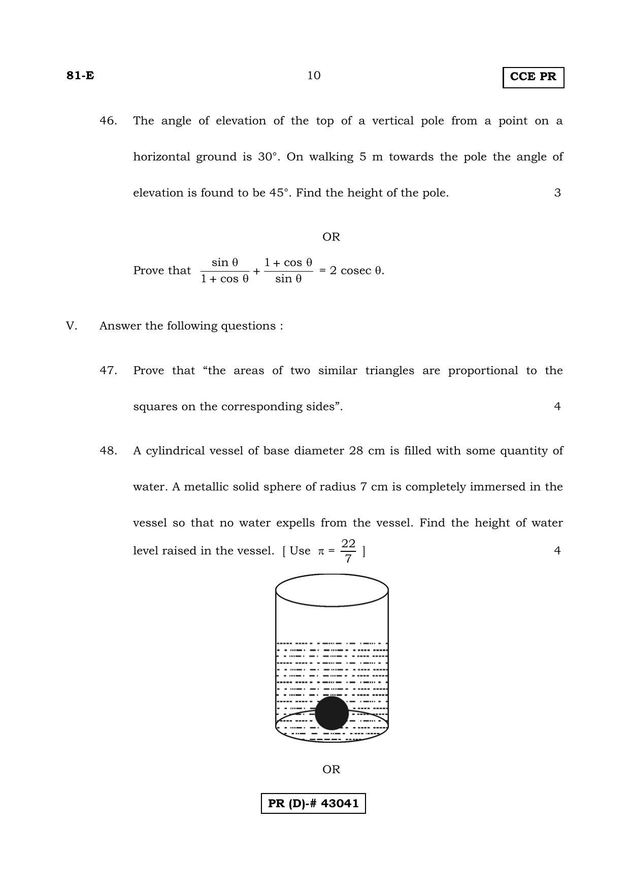 Karnataka SSLC MATHEMATICS- ENGLISH MEDIUM (SUPPLEMENTARY)-D Question Paper 2020 - Page 10