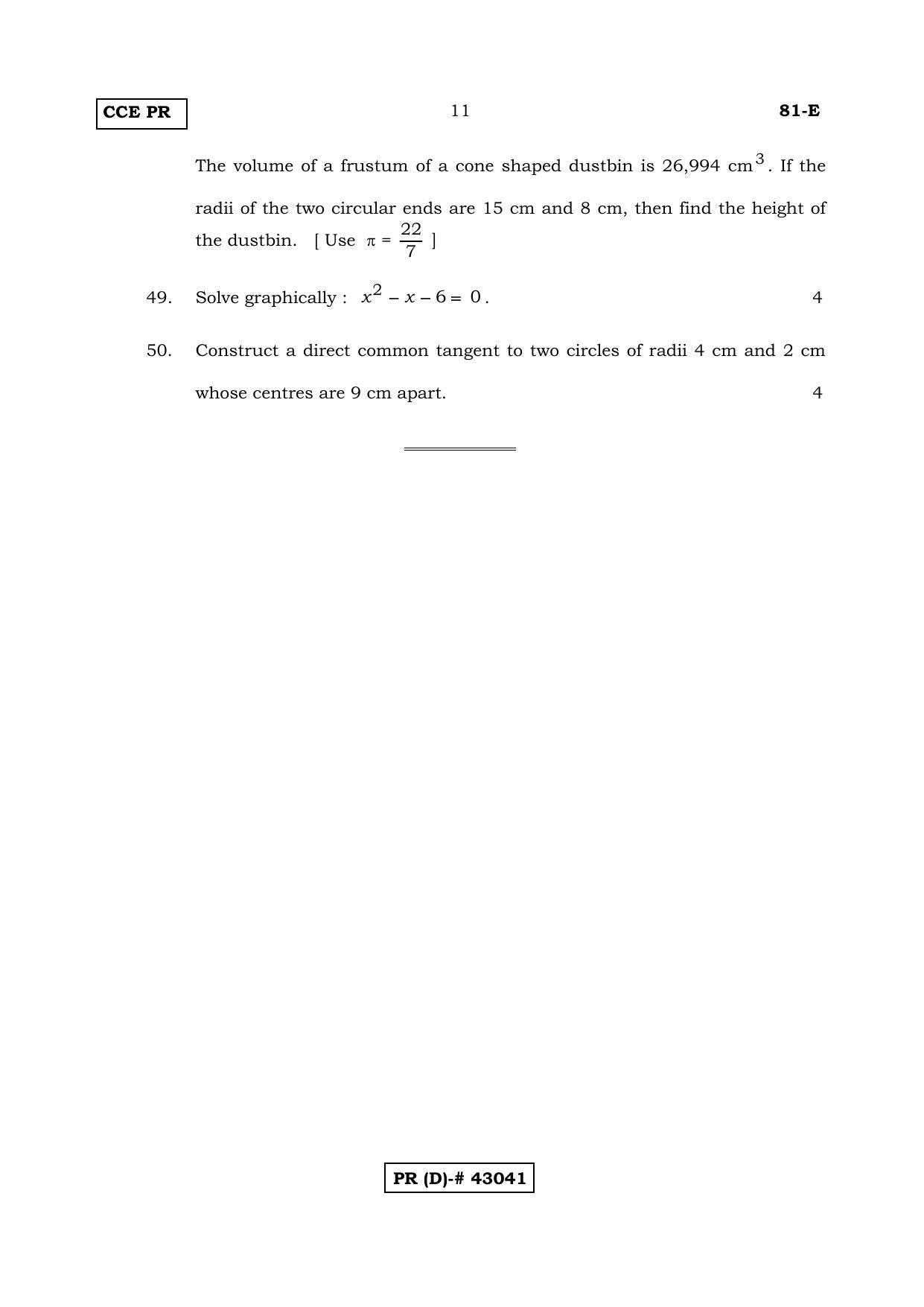 Karnataka SSLC MATHEMATICS- ENGLISH MEDIUM (SUPPLEMENTARY)-D Question Paper 2020 - Page 11
