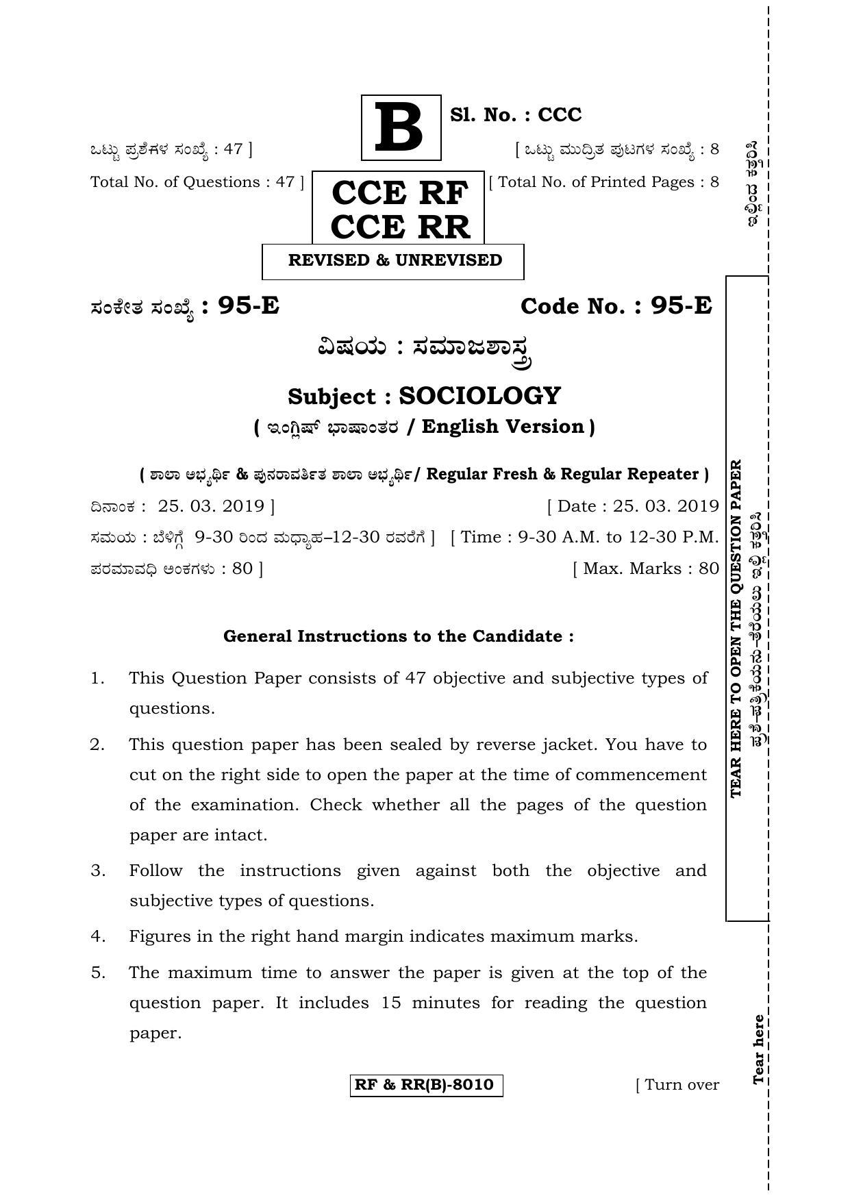 Karnataka SSLC SOCIOLOGY - ENGLISH (95E-B Version_7) March/April 2019 Question Paper - Page 1