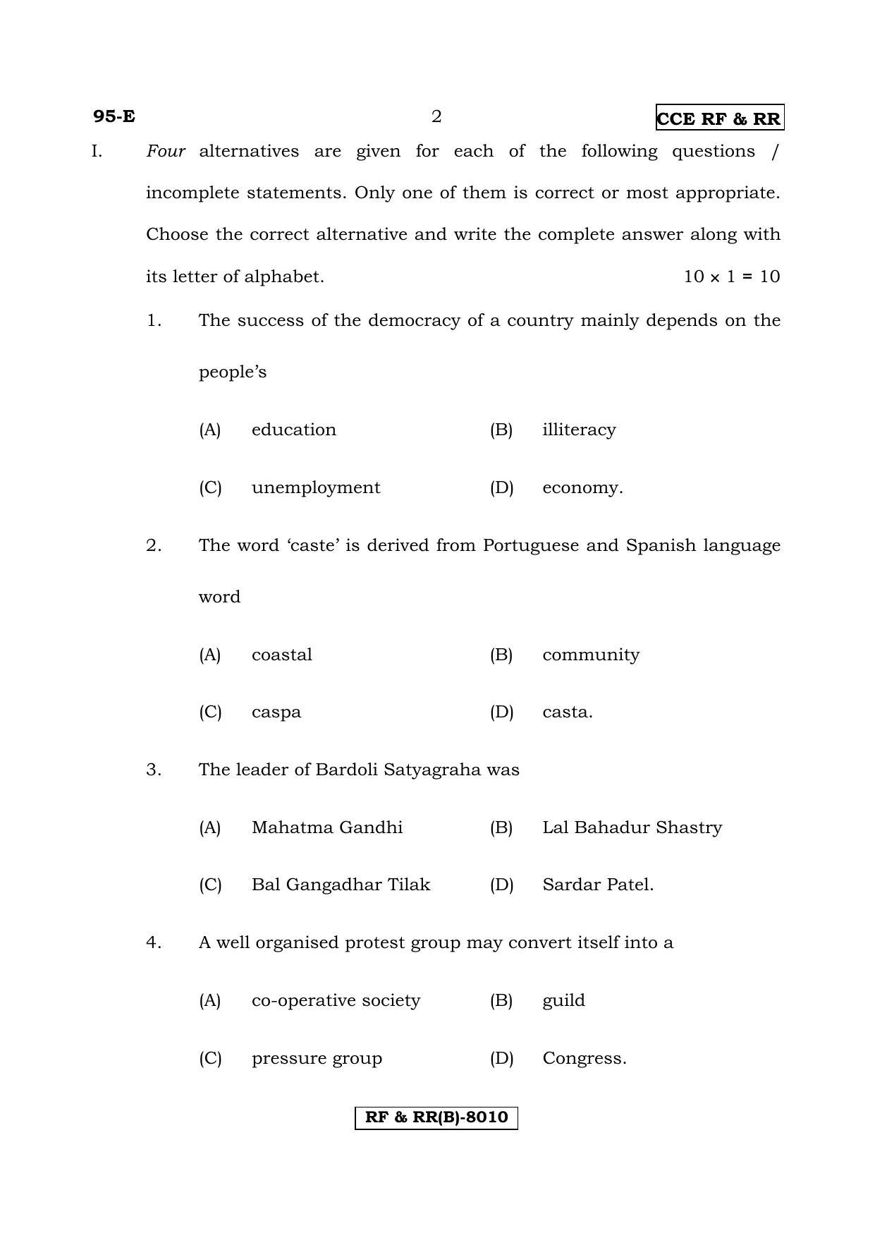 Karnataka SSLC SOCIOLOGY - ENGLISH (95E-B Version_7) March/April 2019 Question Paper - Page 2
